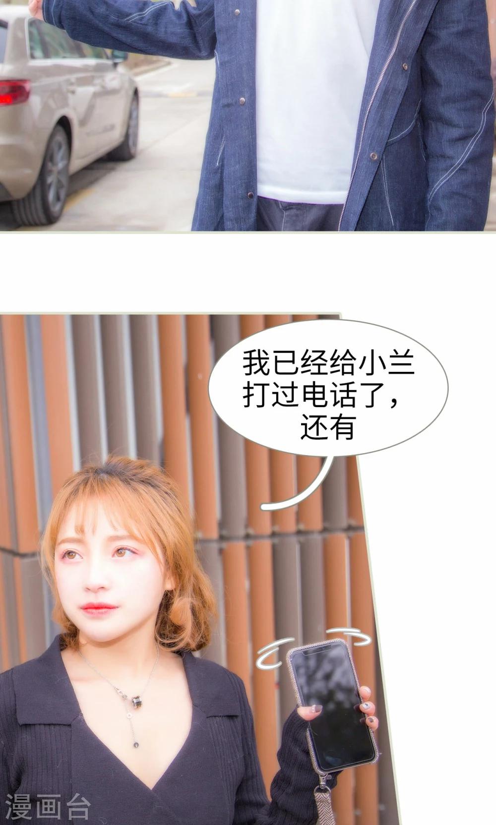 第38话20