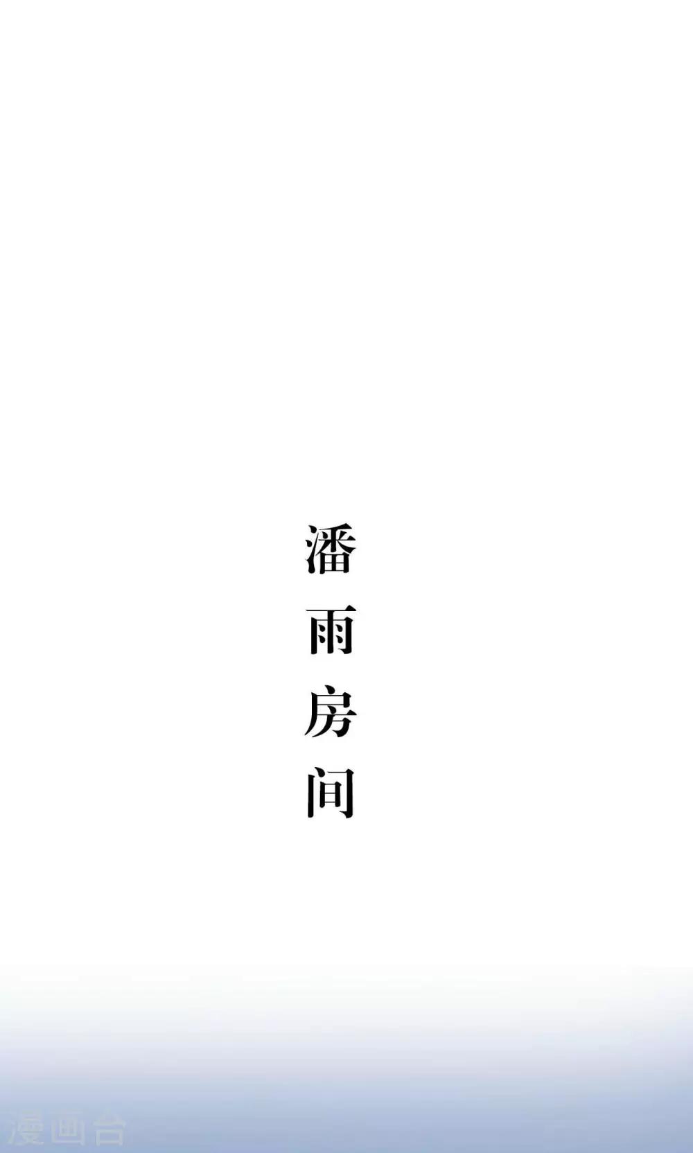 第45话14