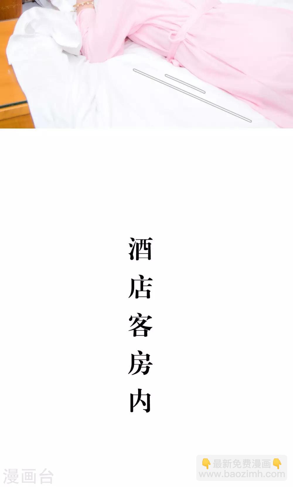 第24话8