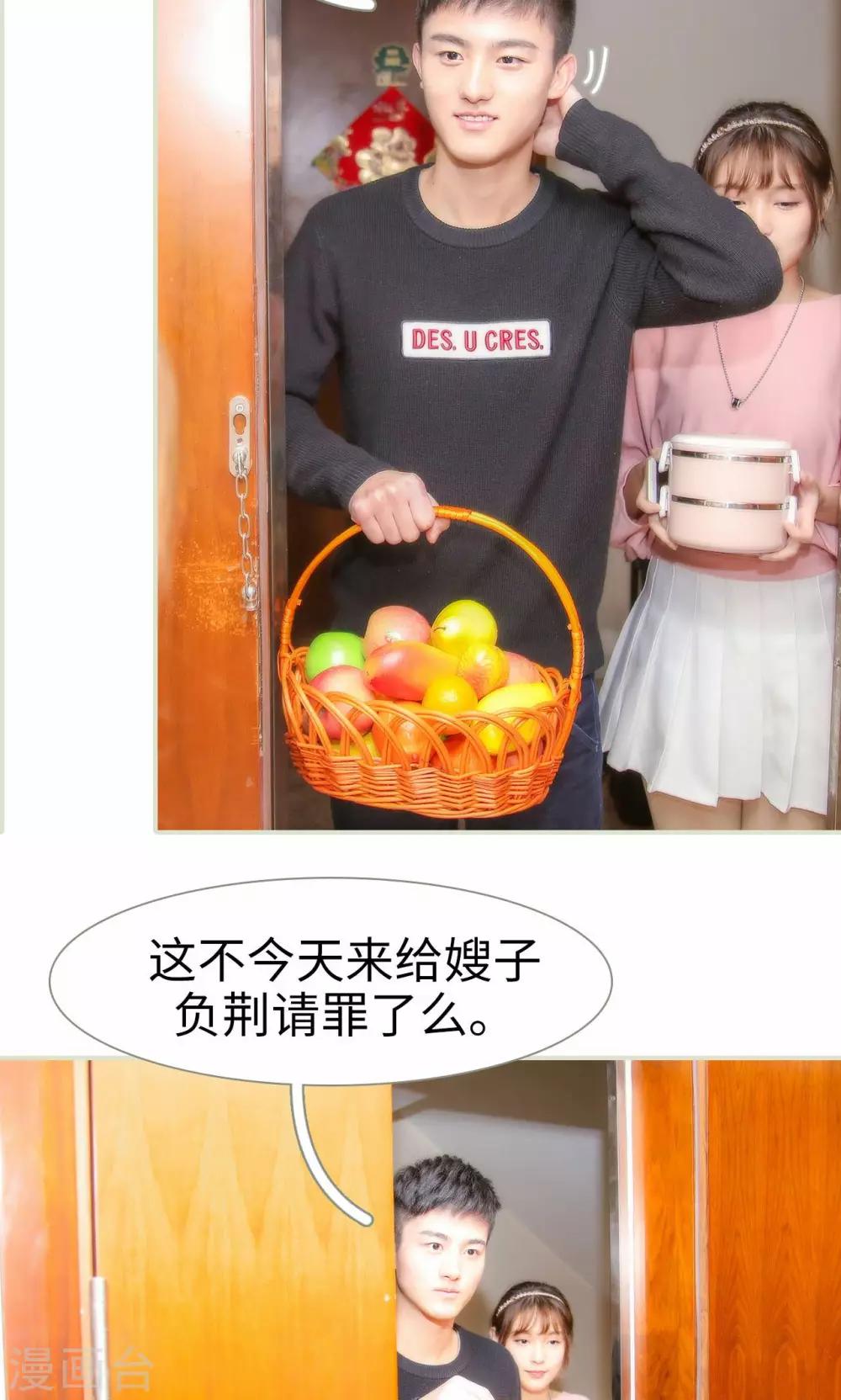 第37话6