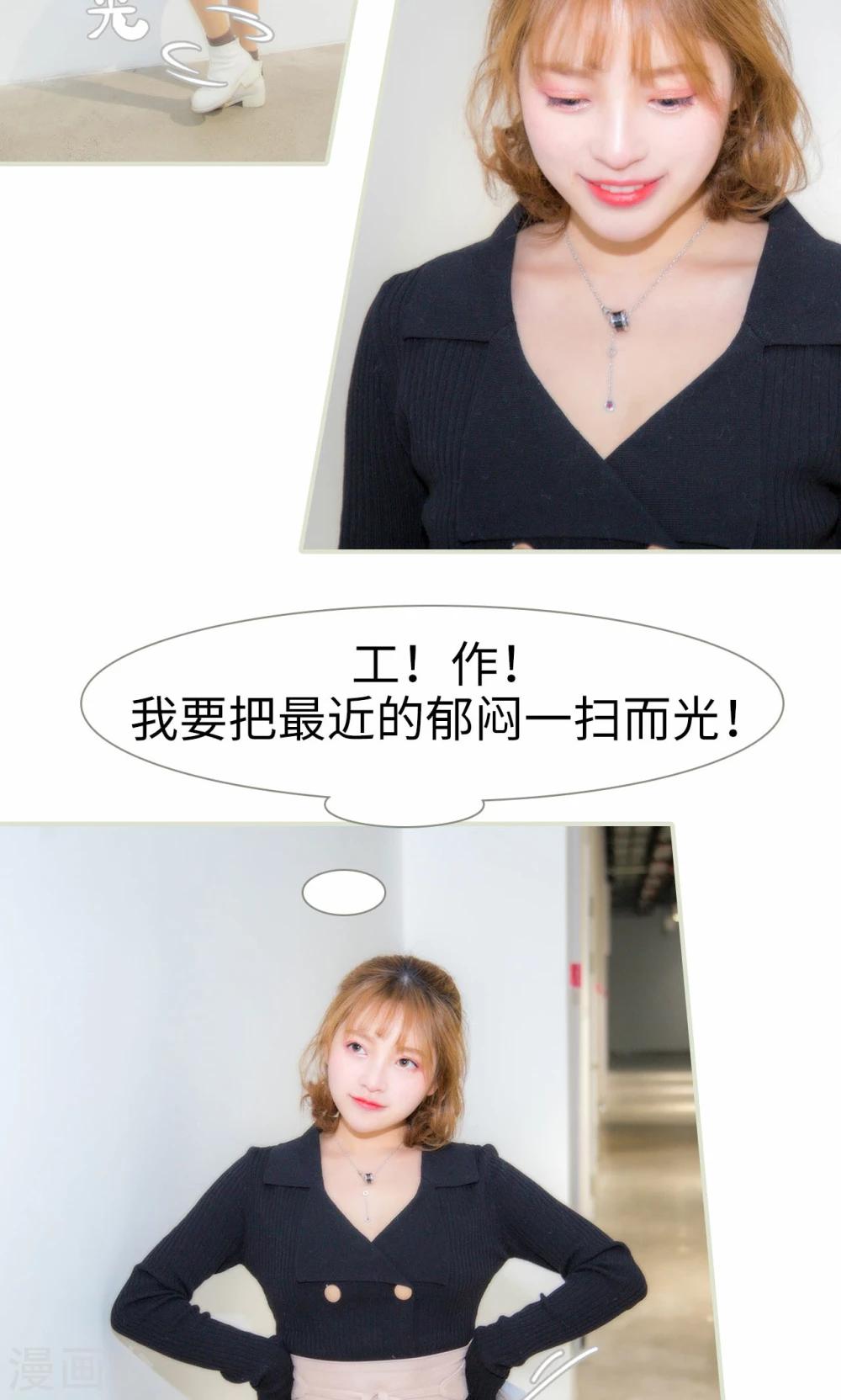 第38话4