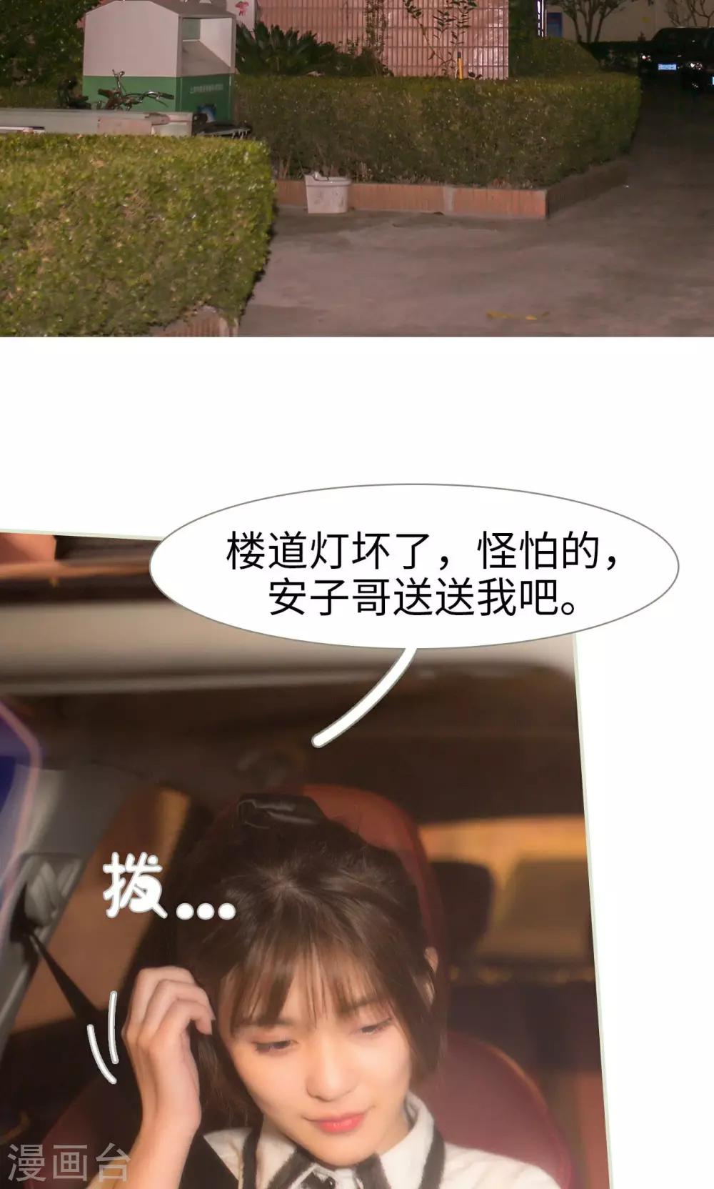 第10话13