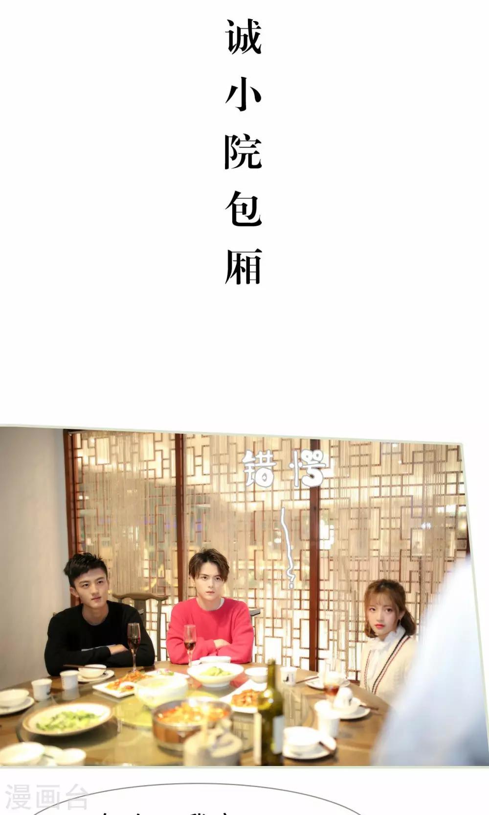 第9话1