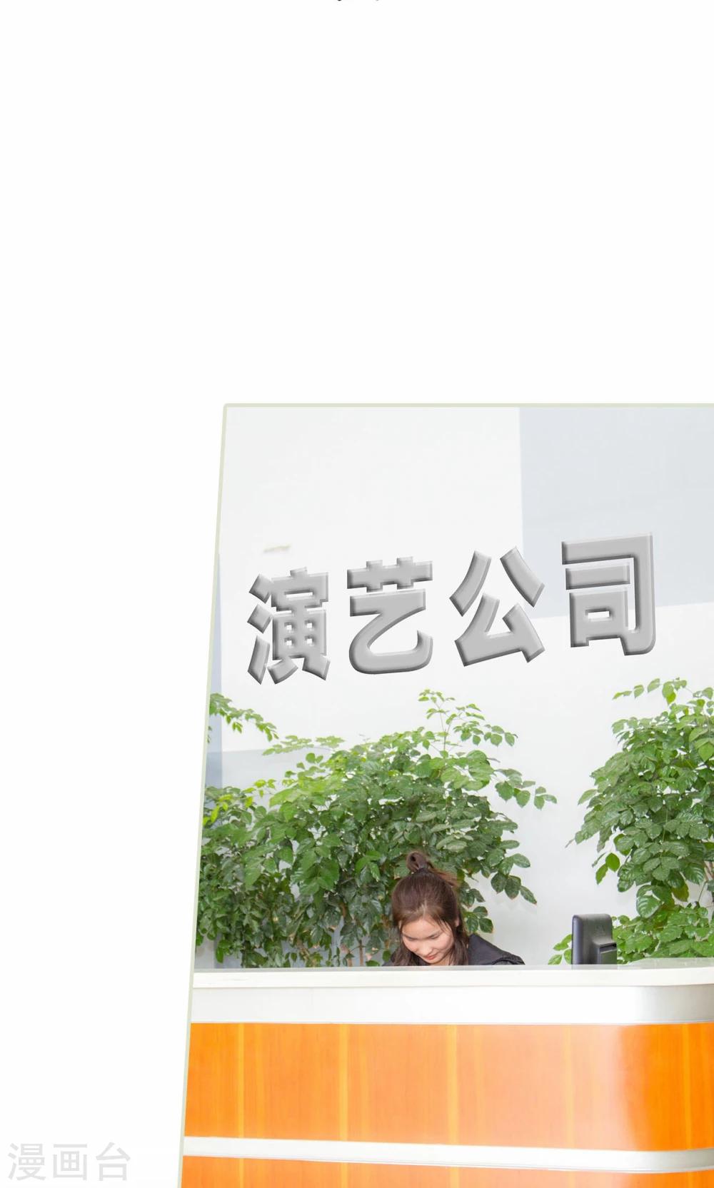 第38话10