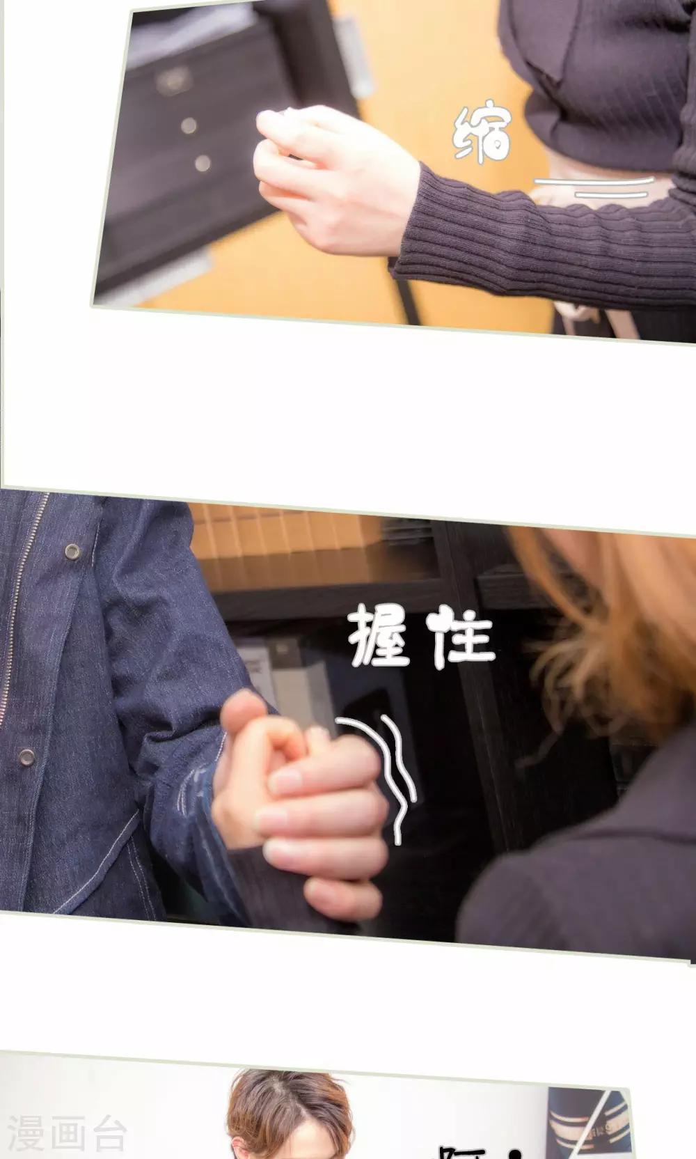 最终话5