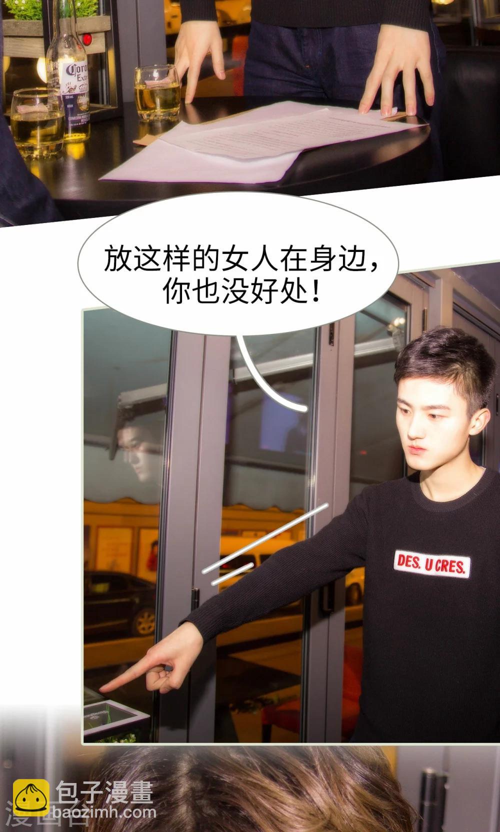 第41话9