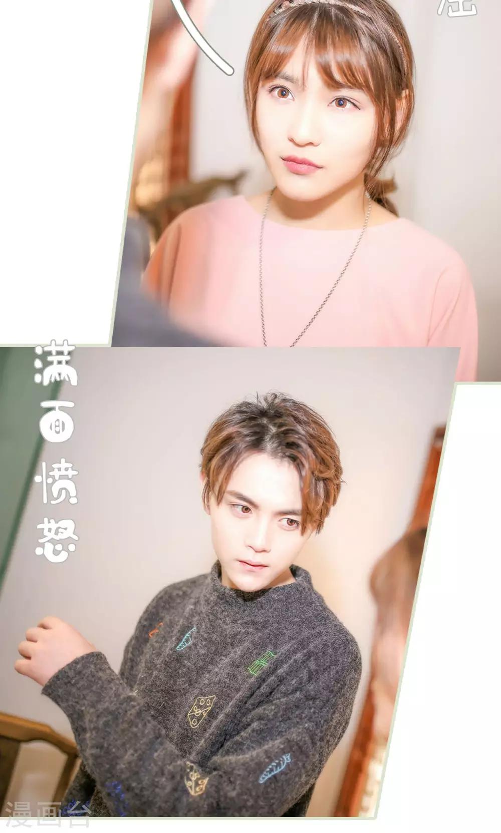 第27话4