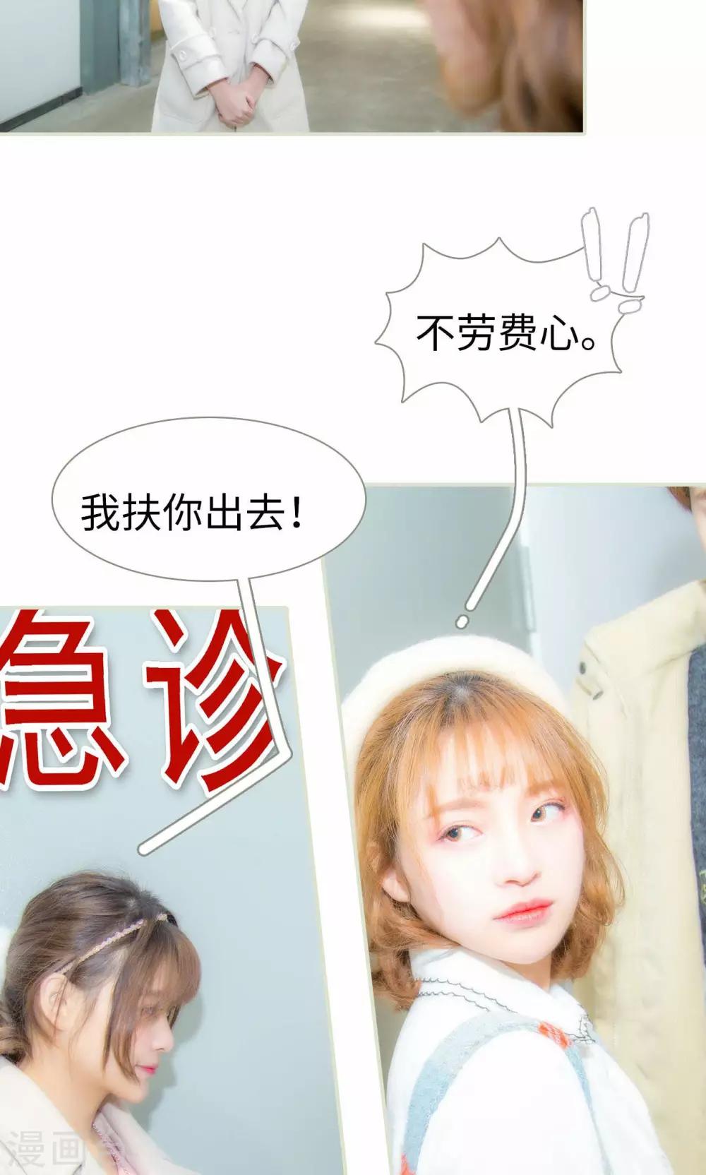 第34话14