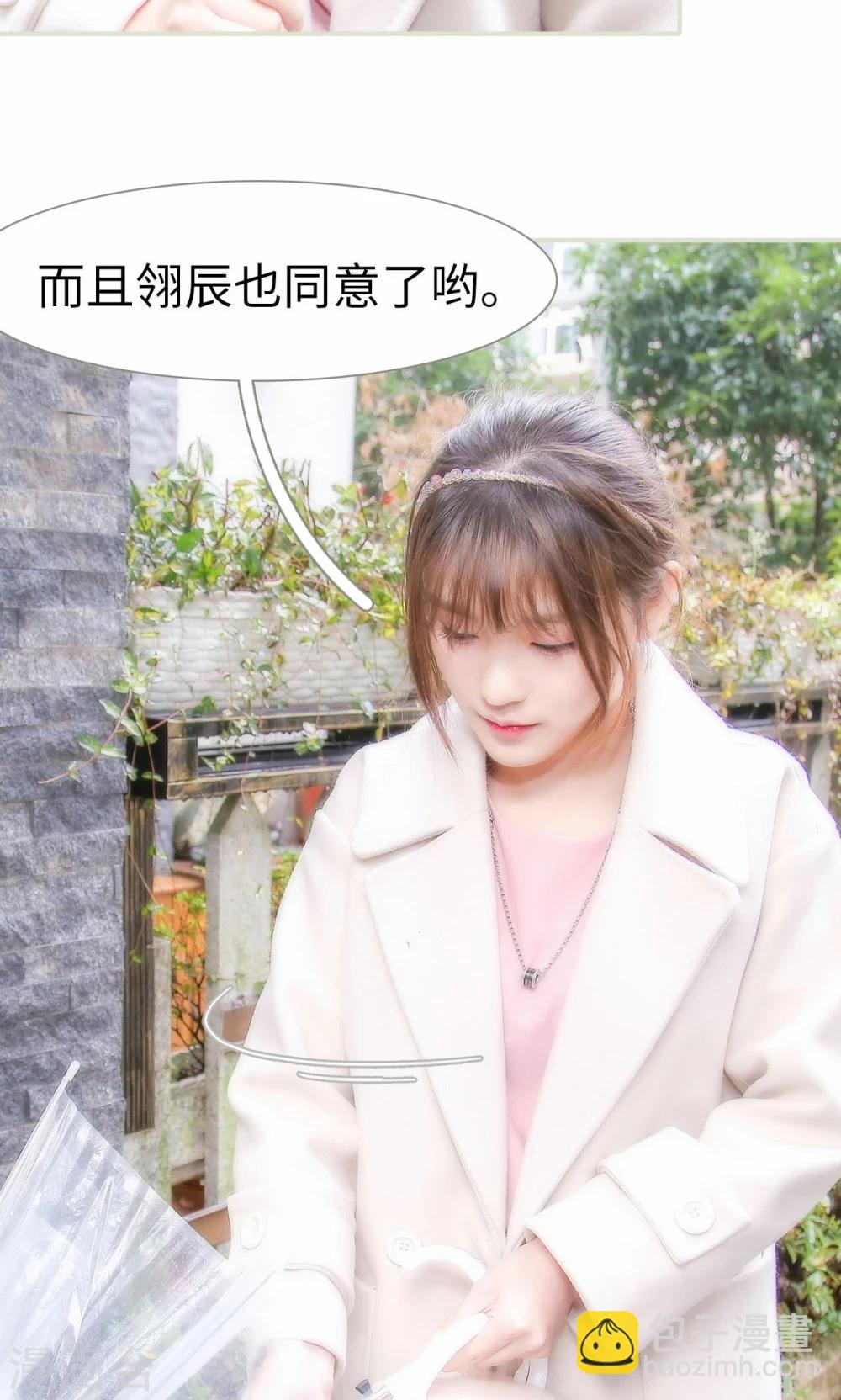 第36话7
