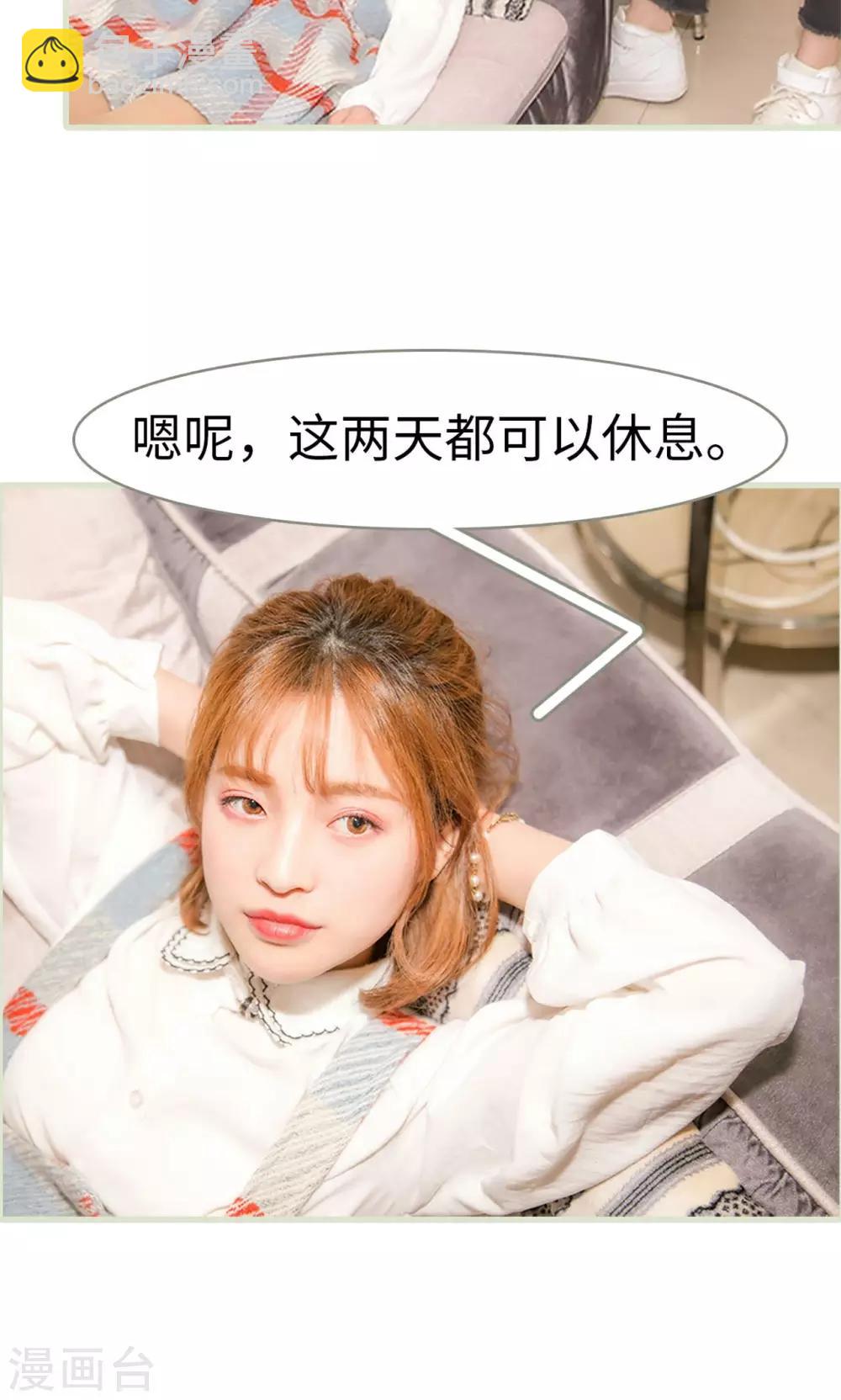 第21话5