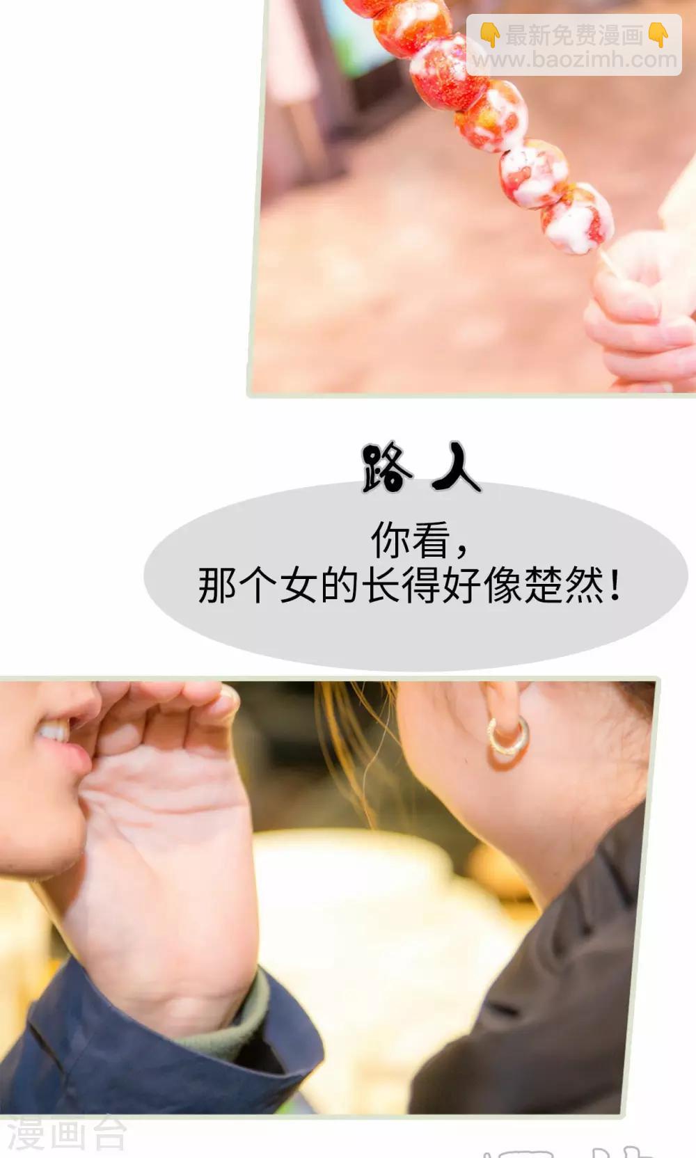 第23话21