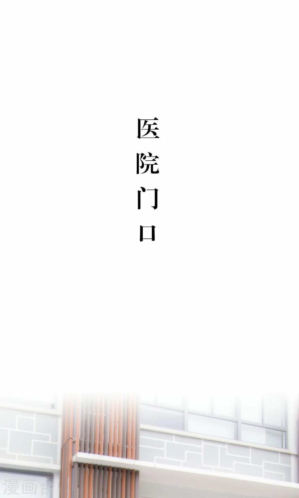 第38话14