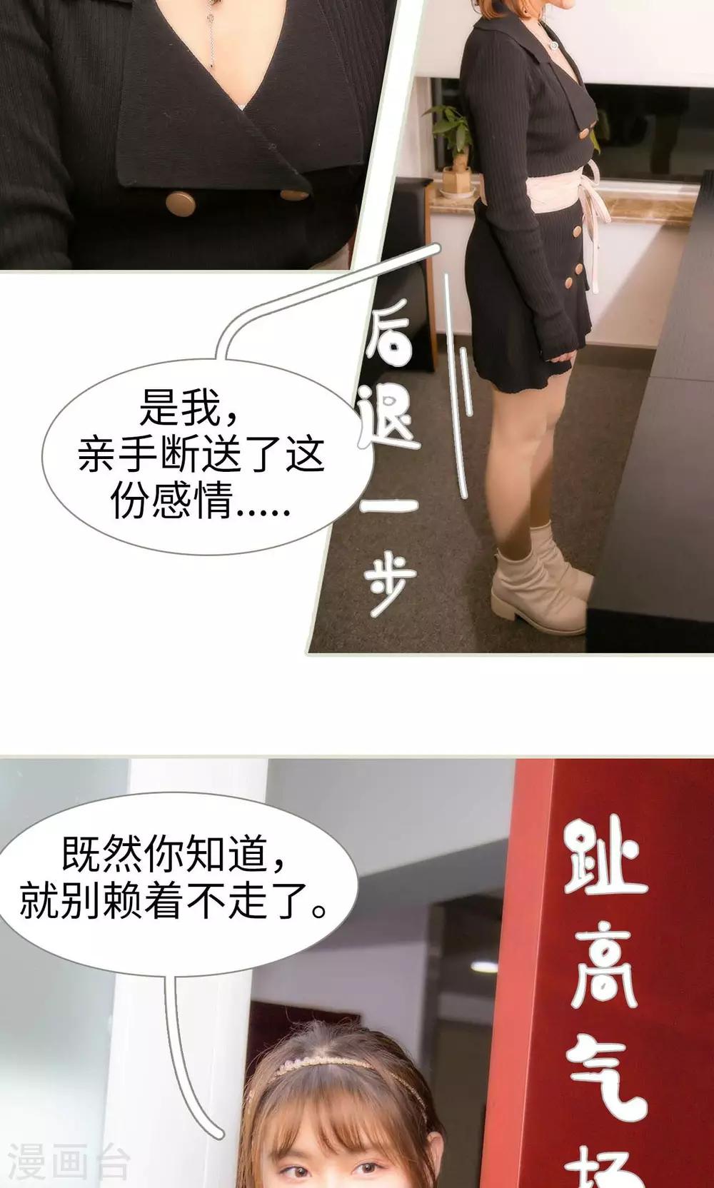 第44话17