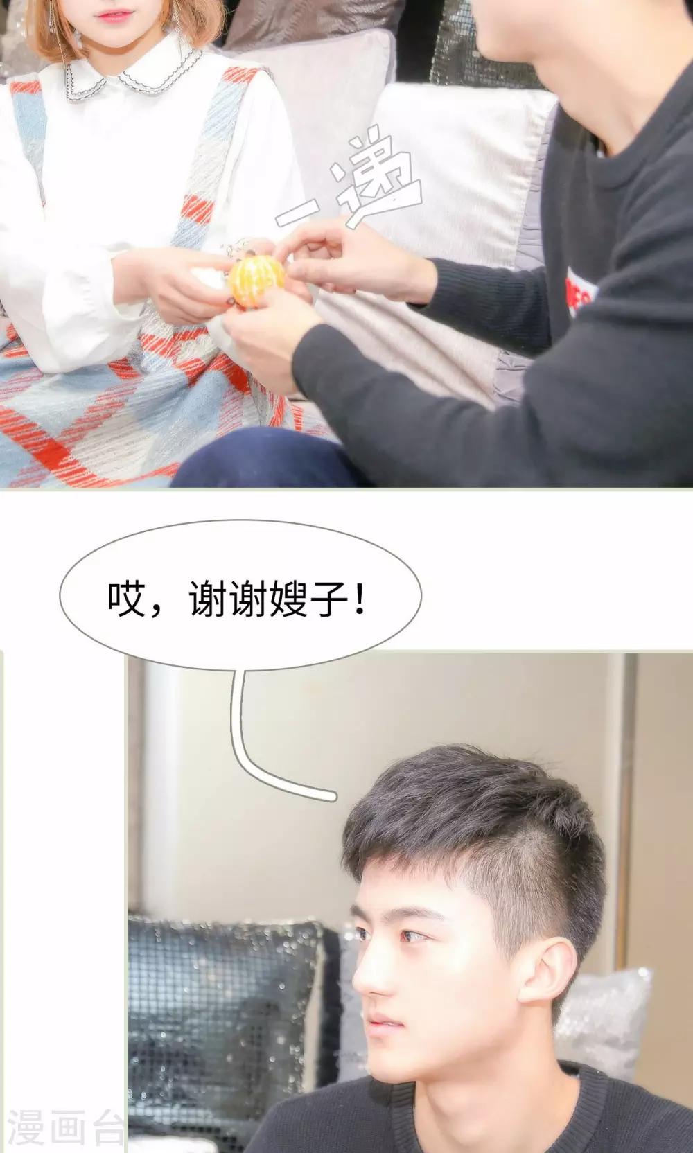 第37话11