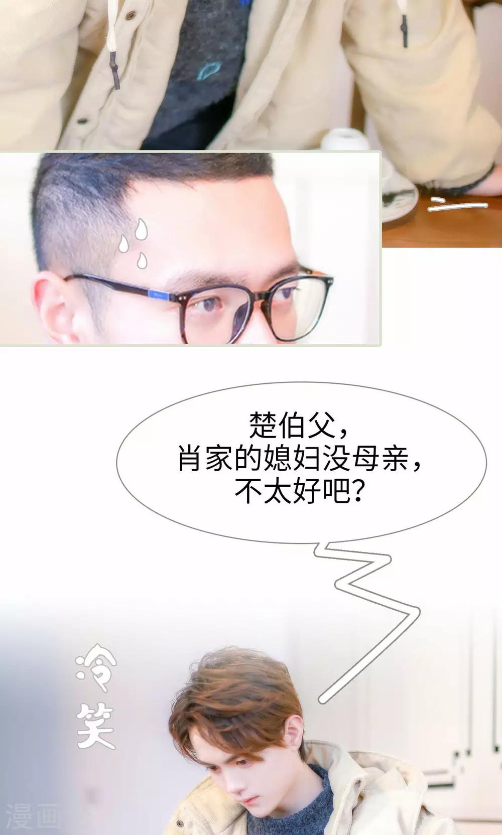 第31话9