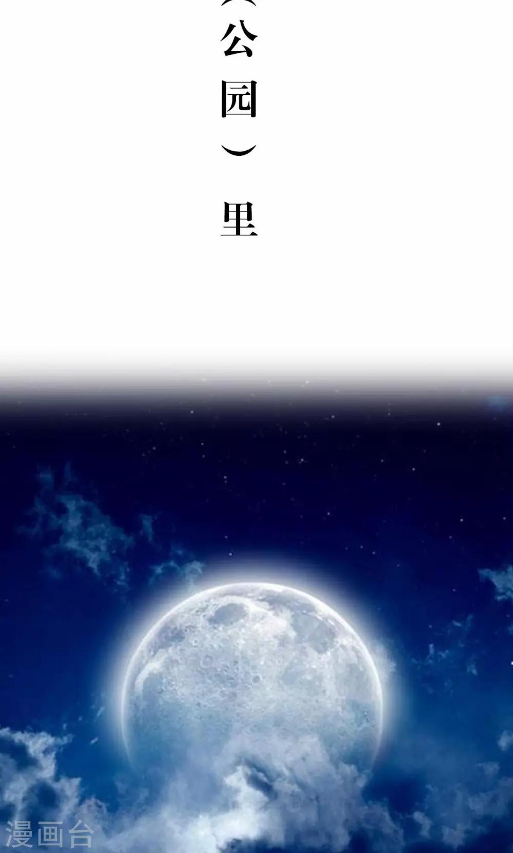 第11话16