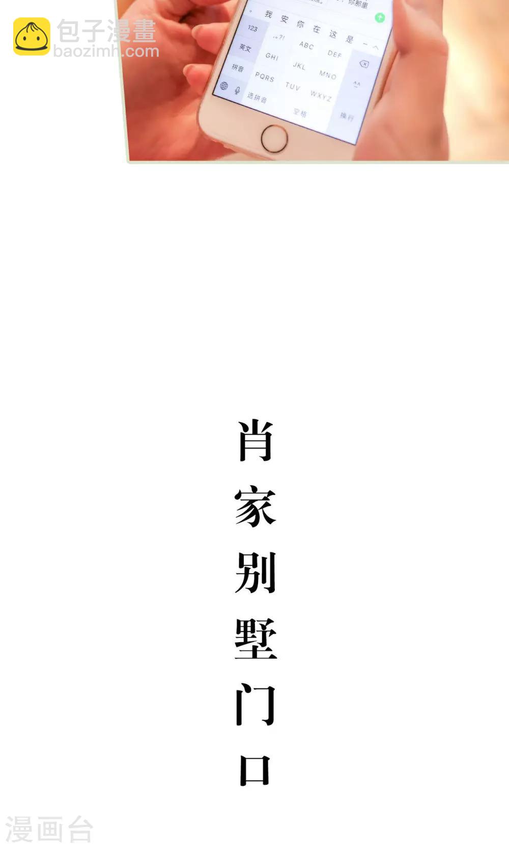 第27话9