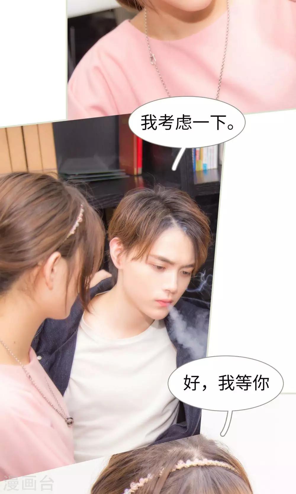 第44话24