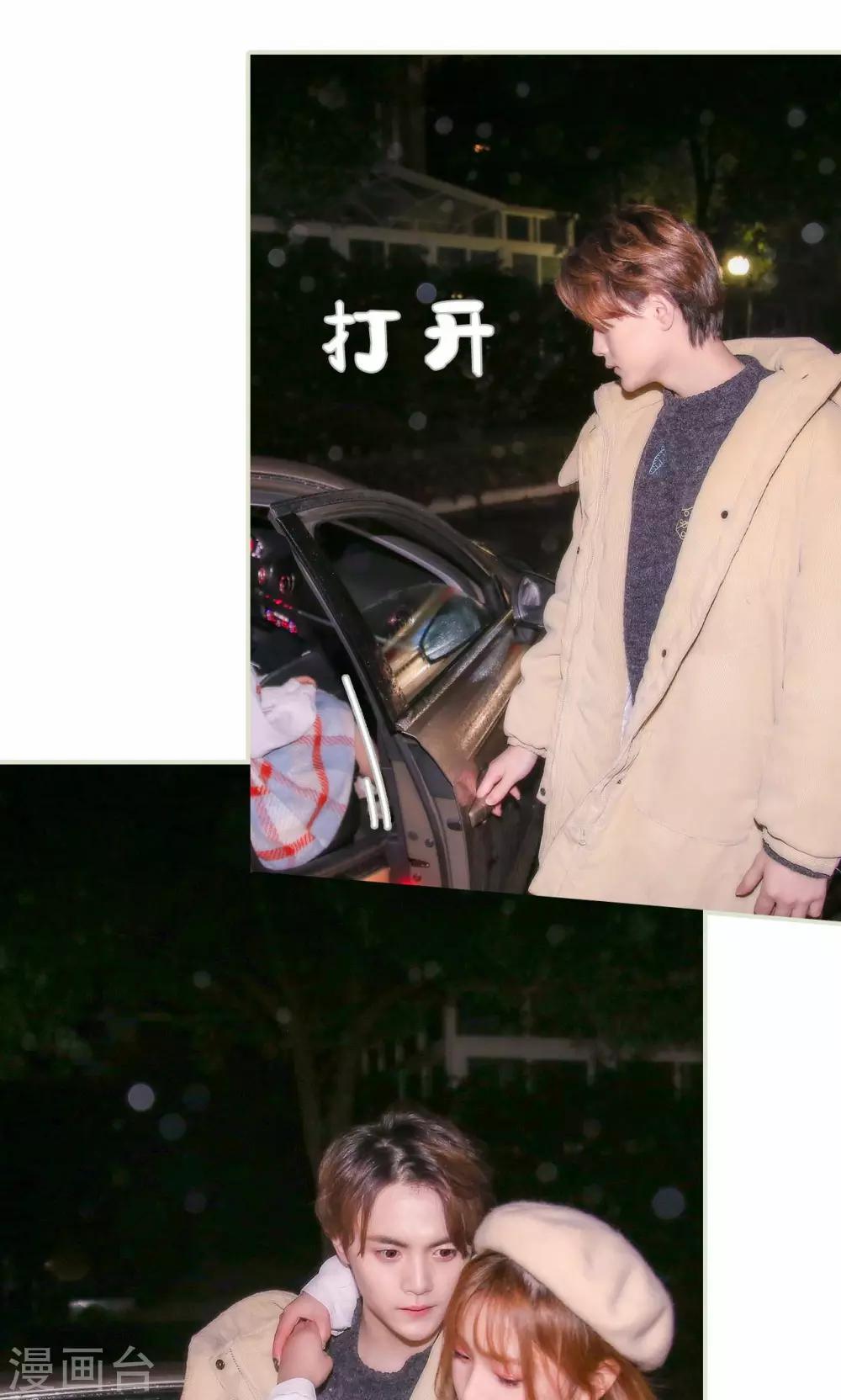 第35话3