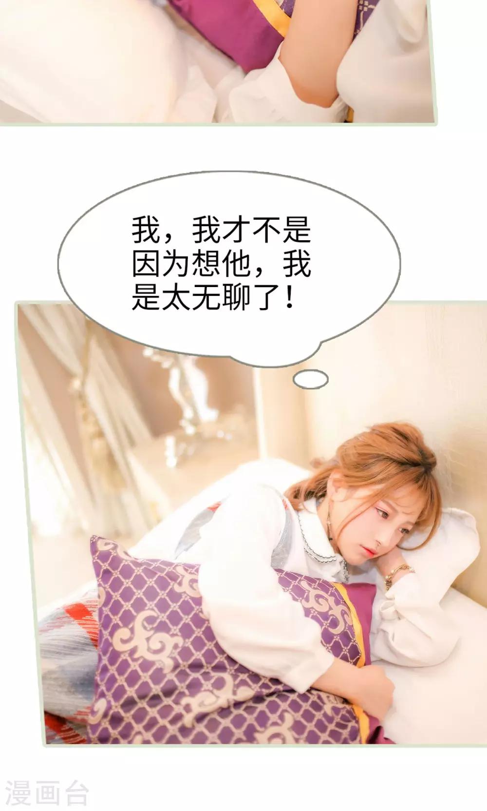 第21话23