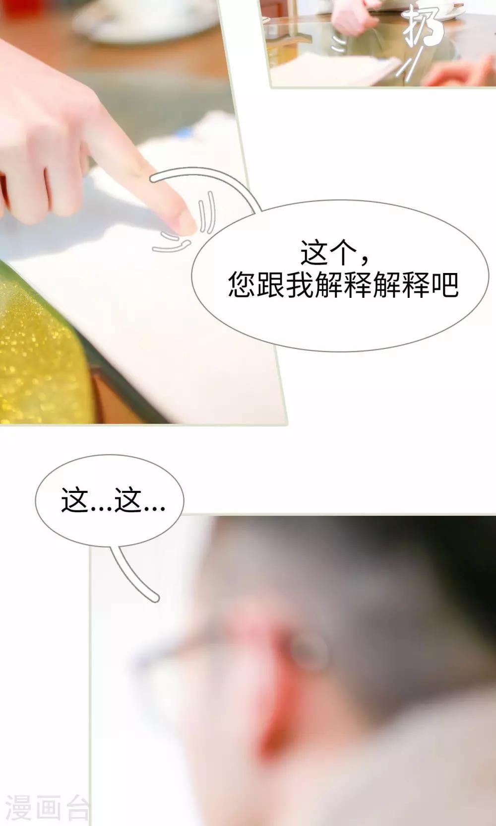 第31话7