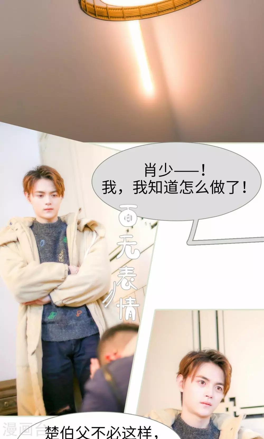 第31话13