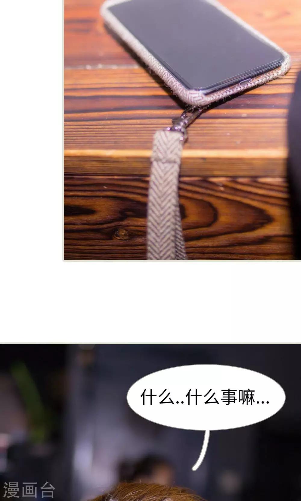 第45话8