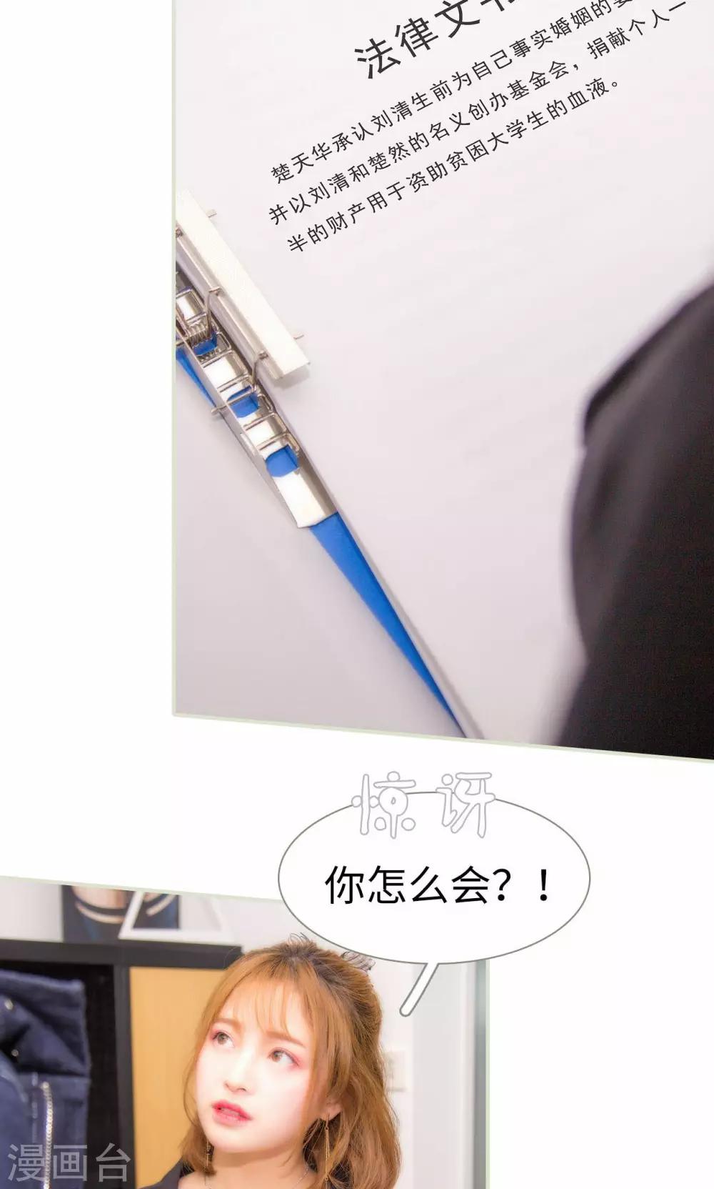最终话13