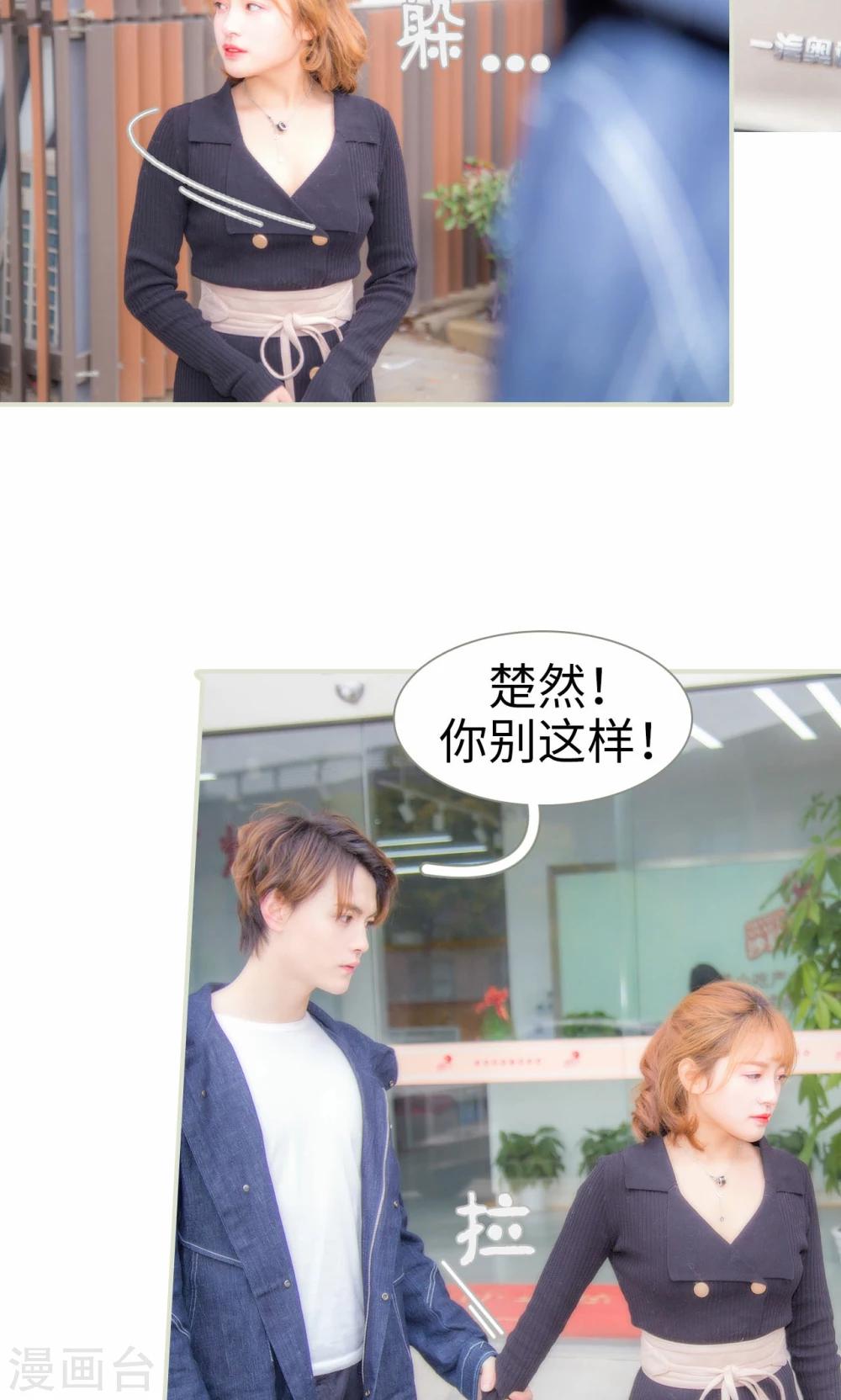 第38话17