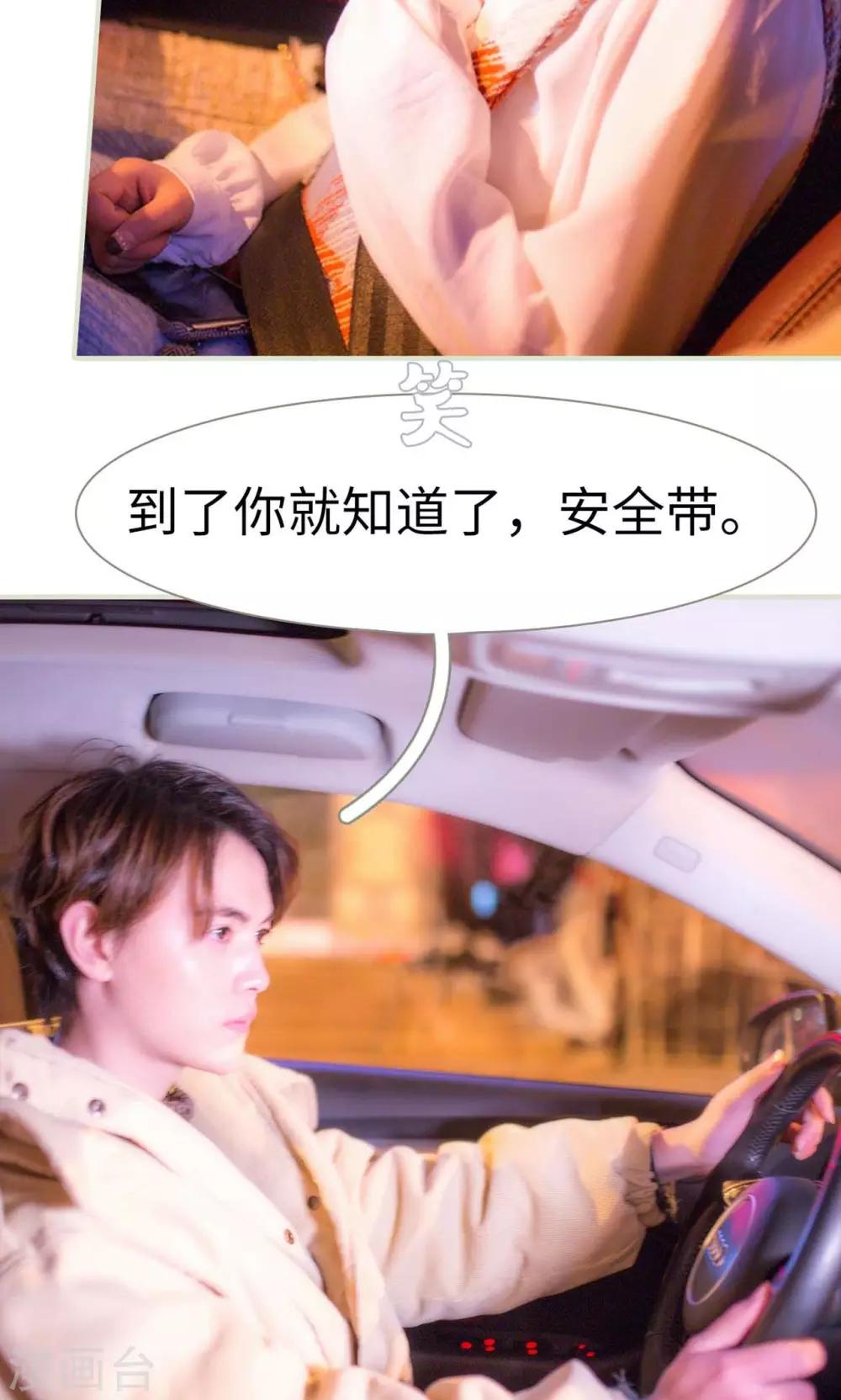 第18话3
