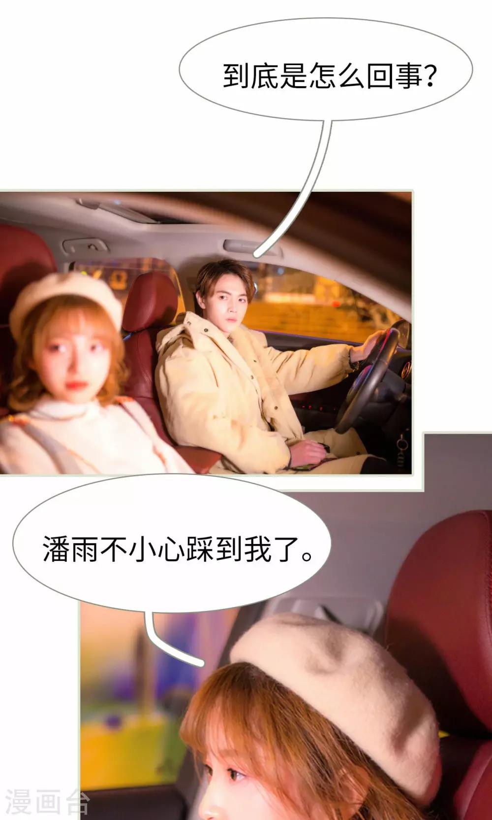 第34话20