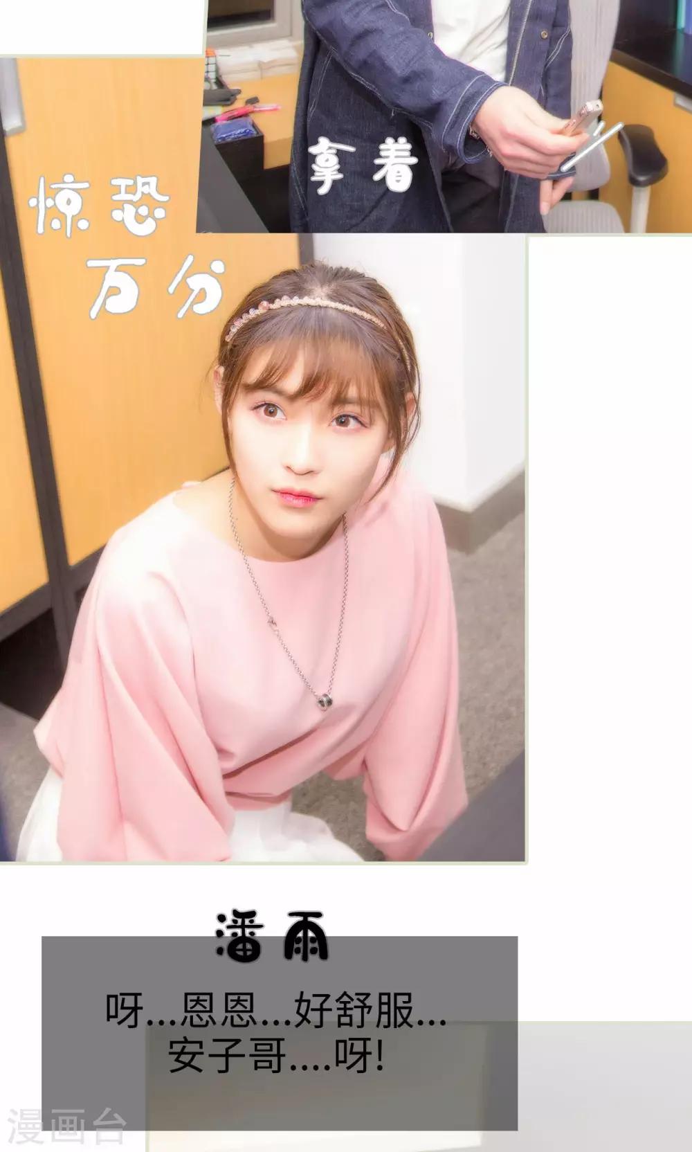 第48话23