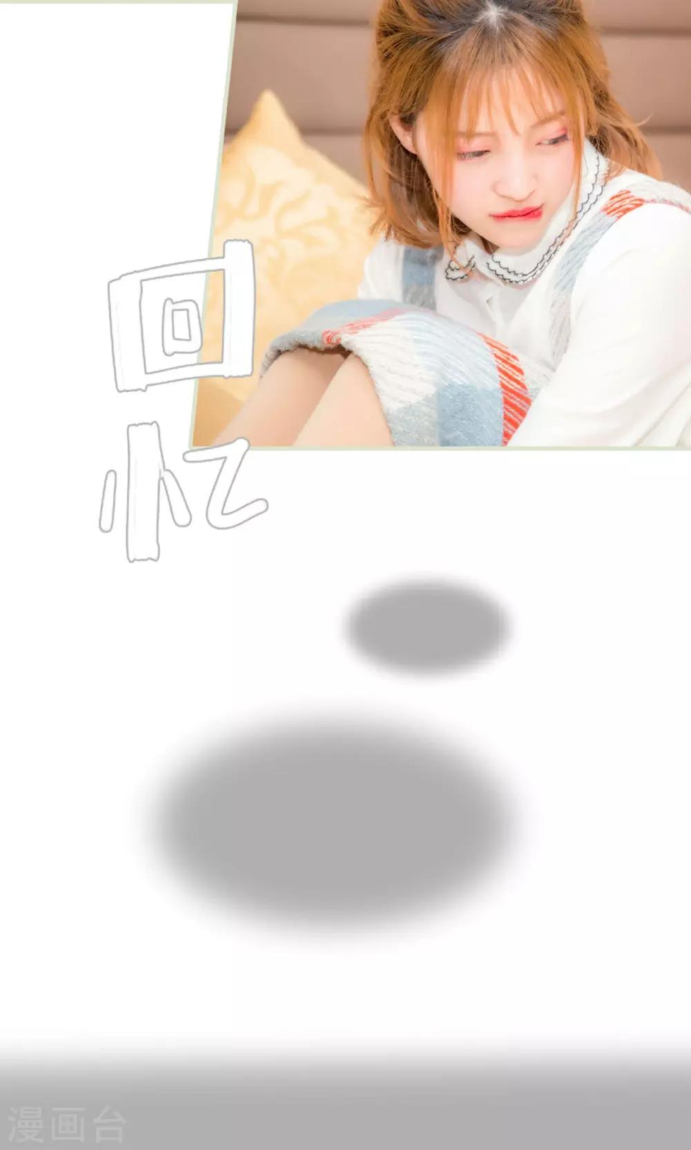 第20话23