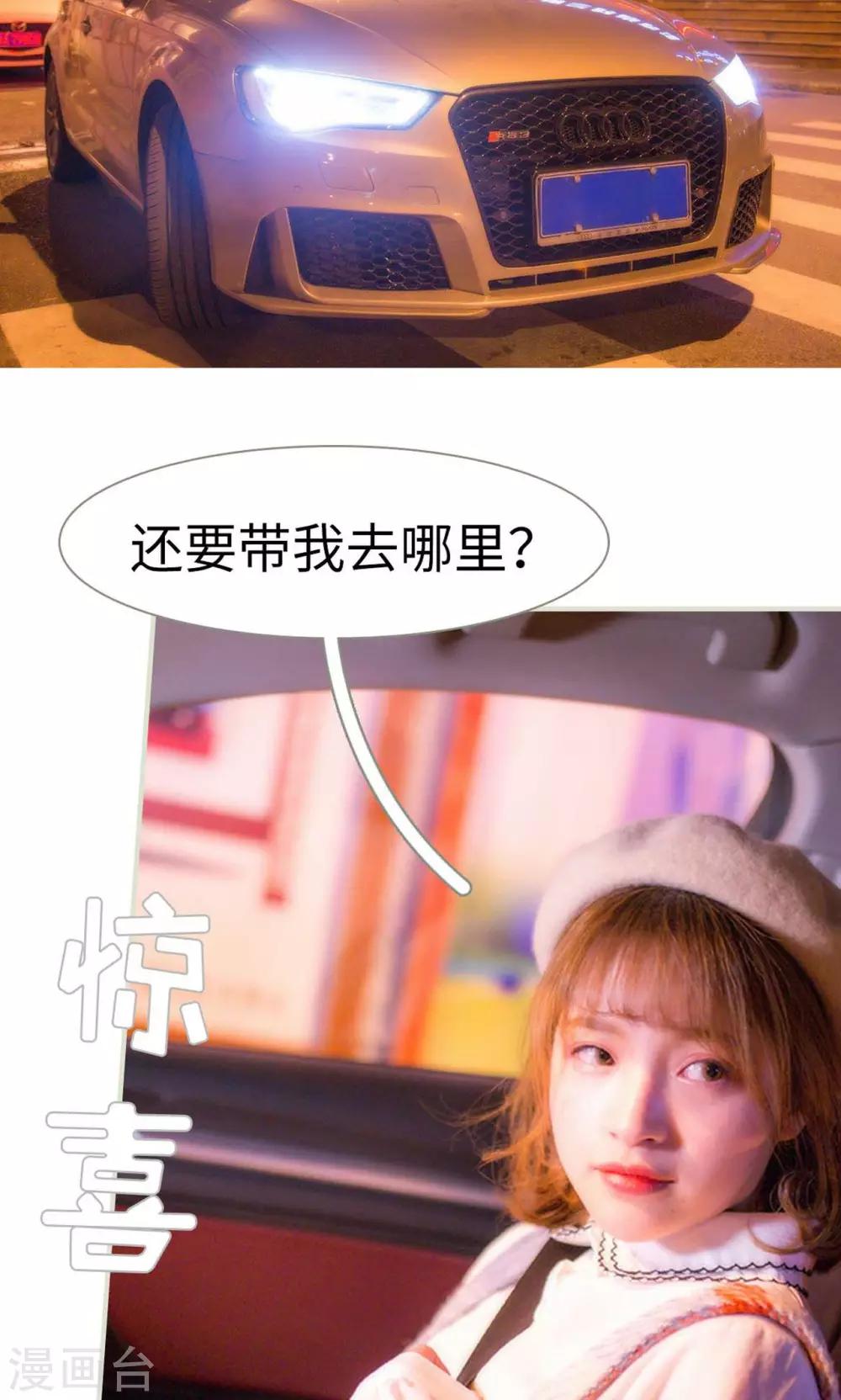 第18话2