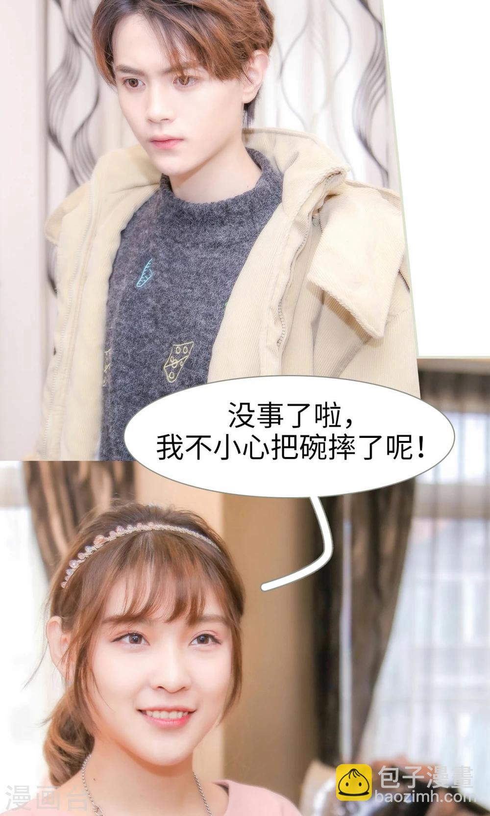第36话19