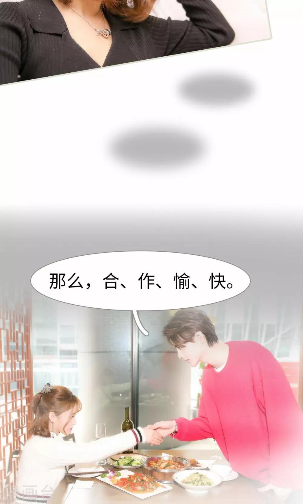 第46话4
