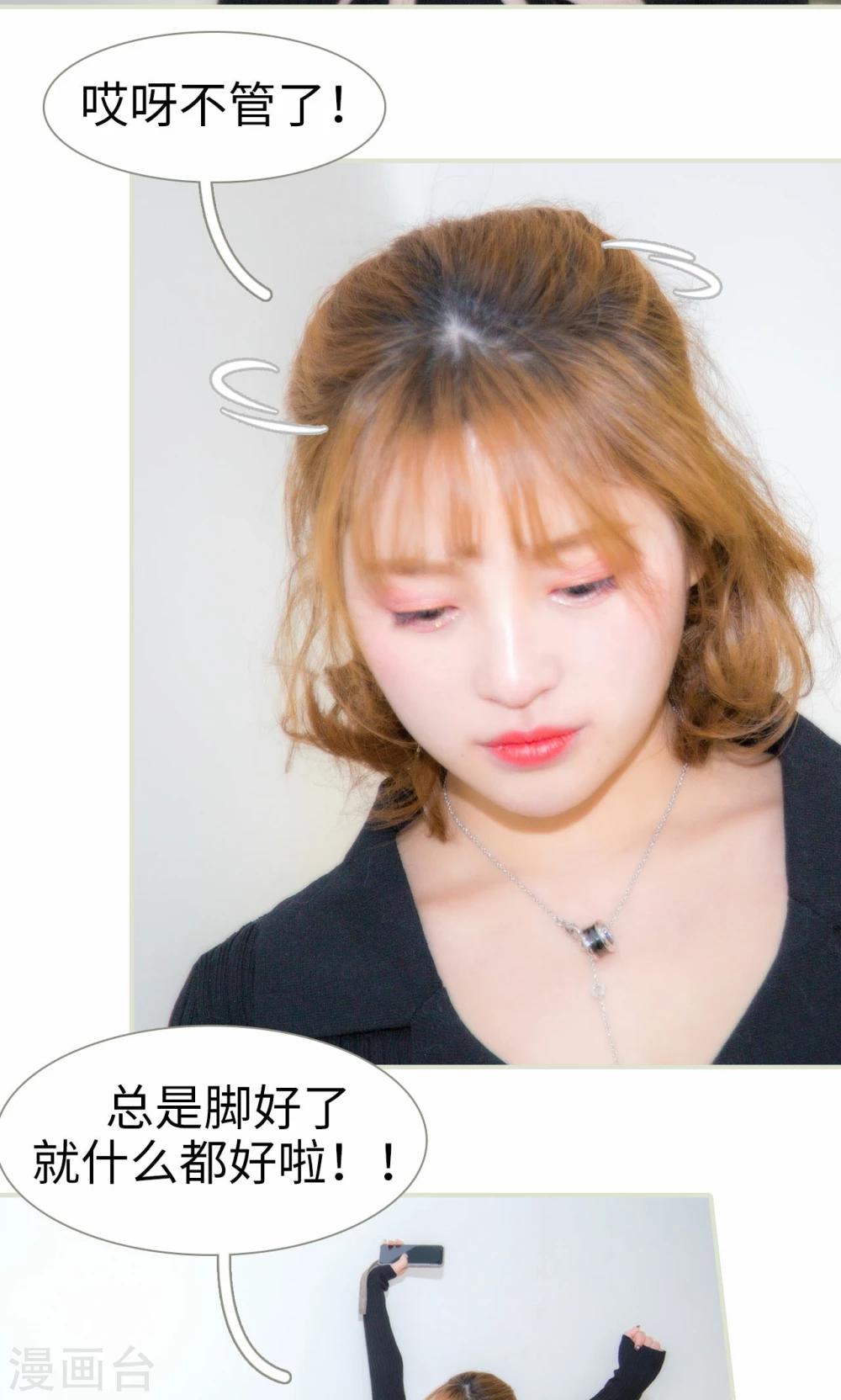 第38话8