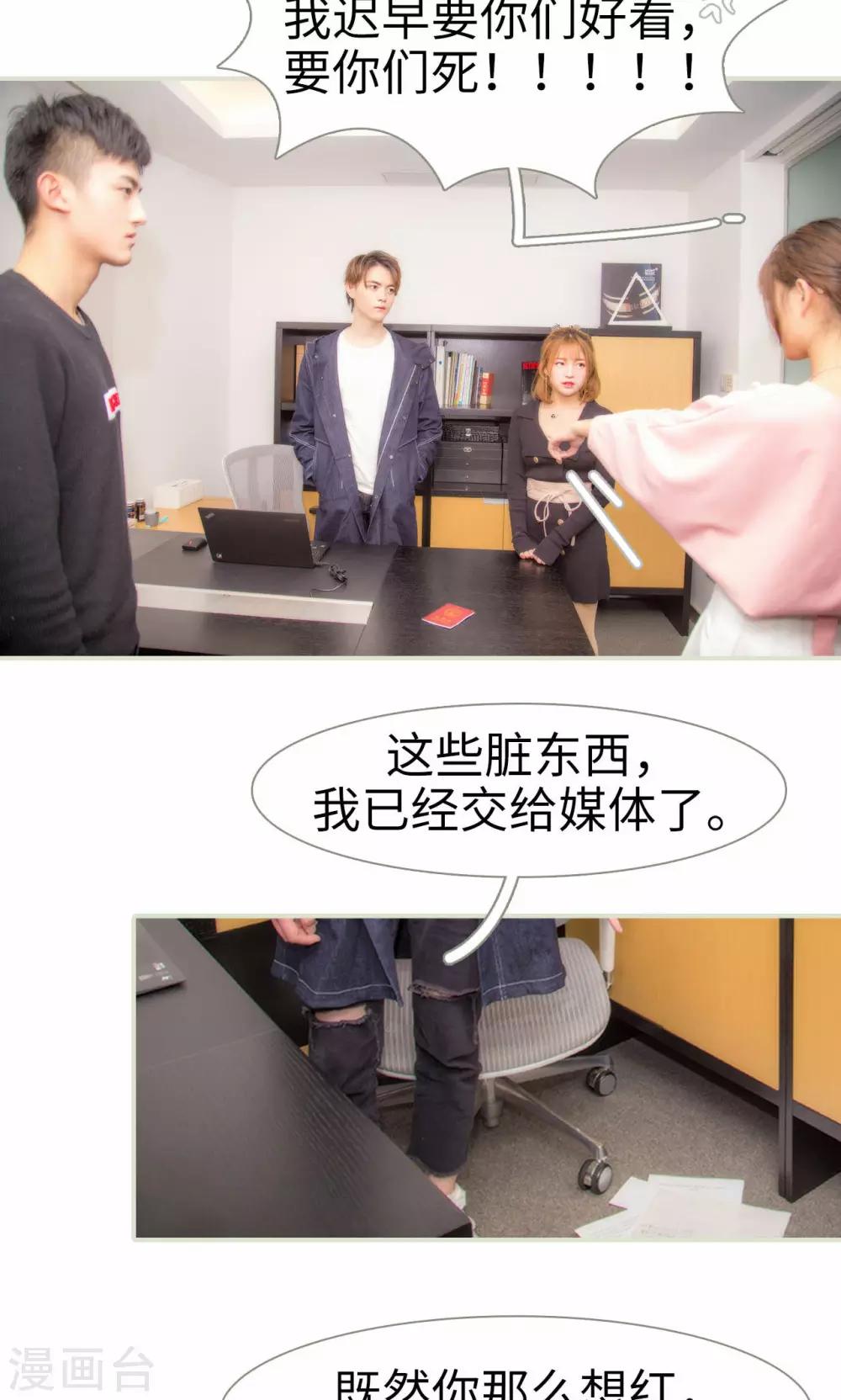第49话13