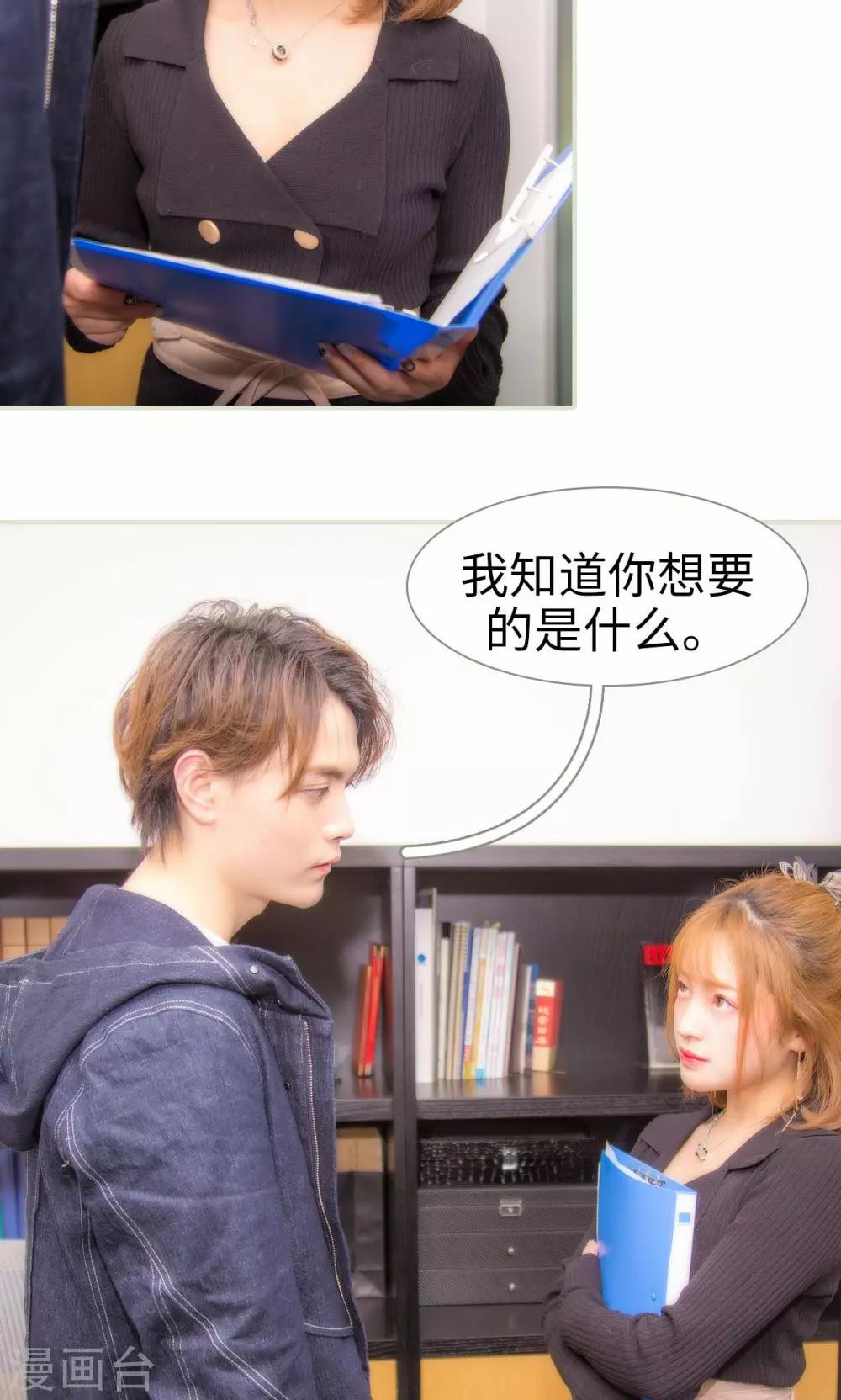 最终话14