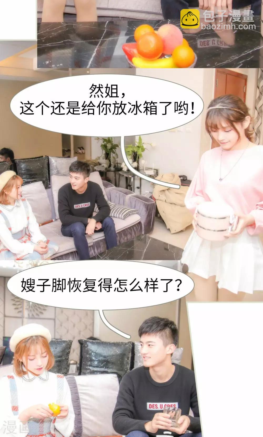 第37话9