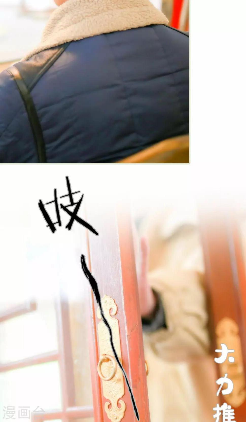 第31话3