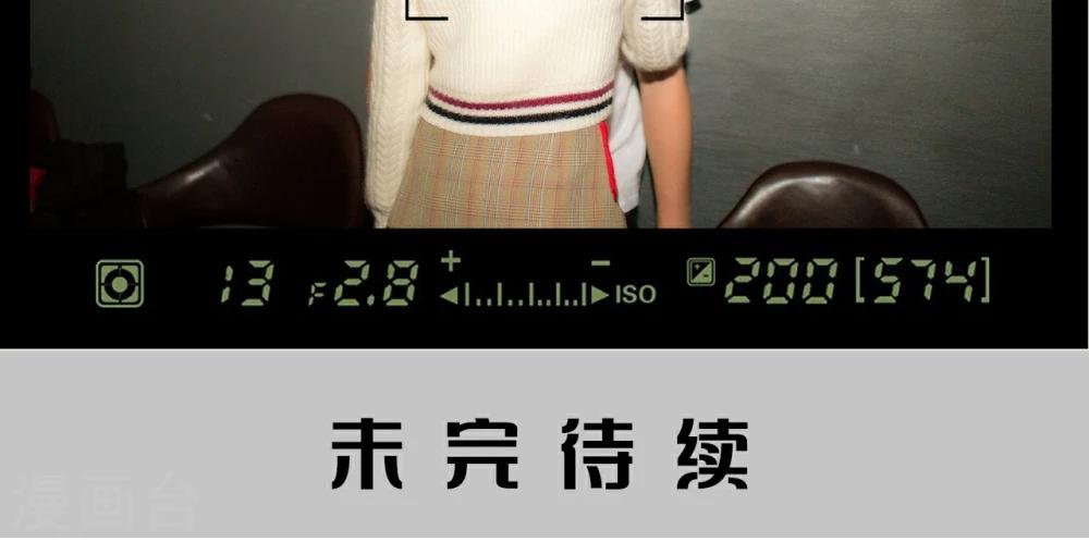 第3话17