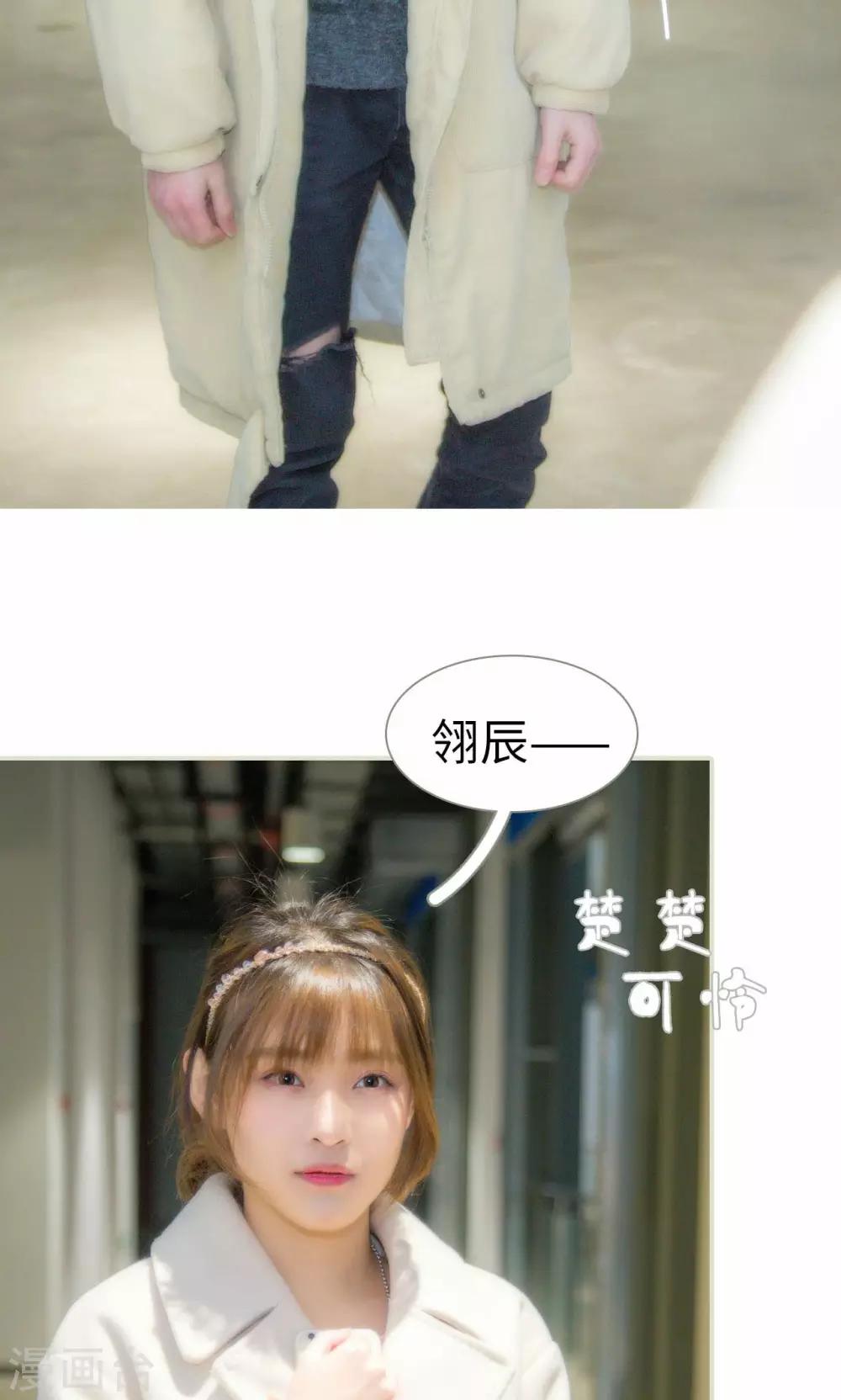 第34话6