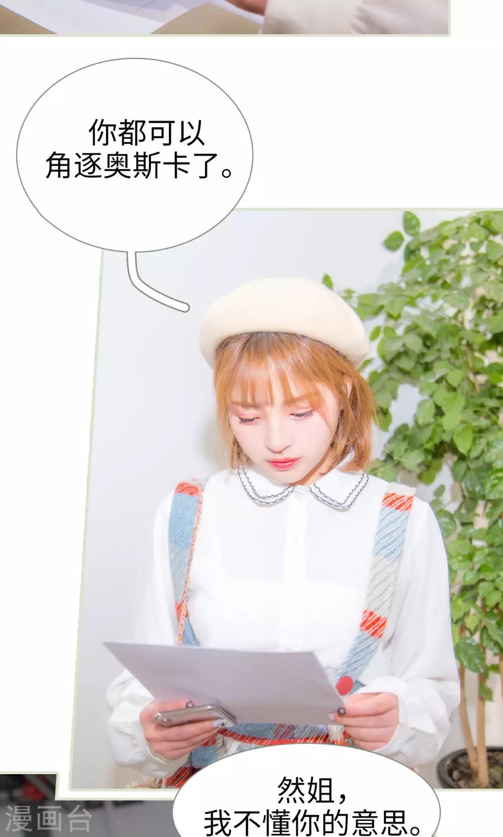 第29话17