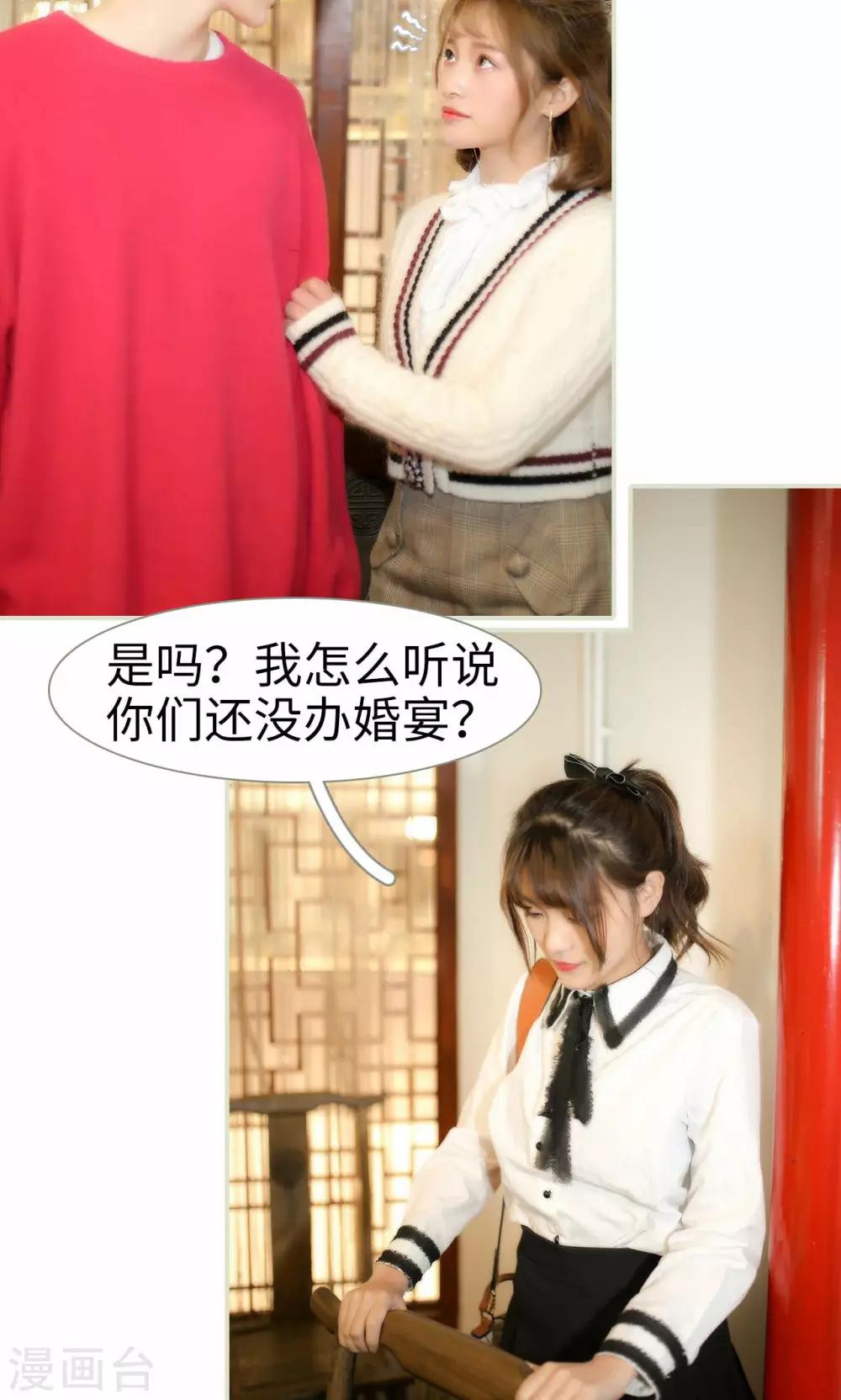 第9话11