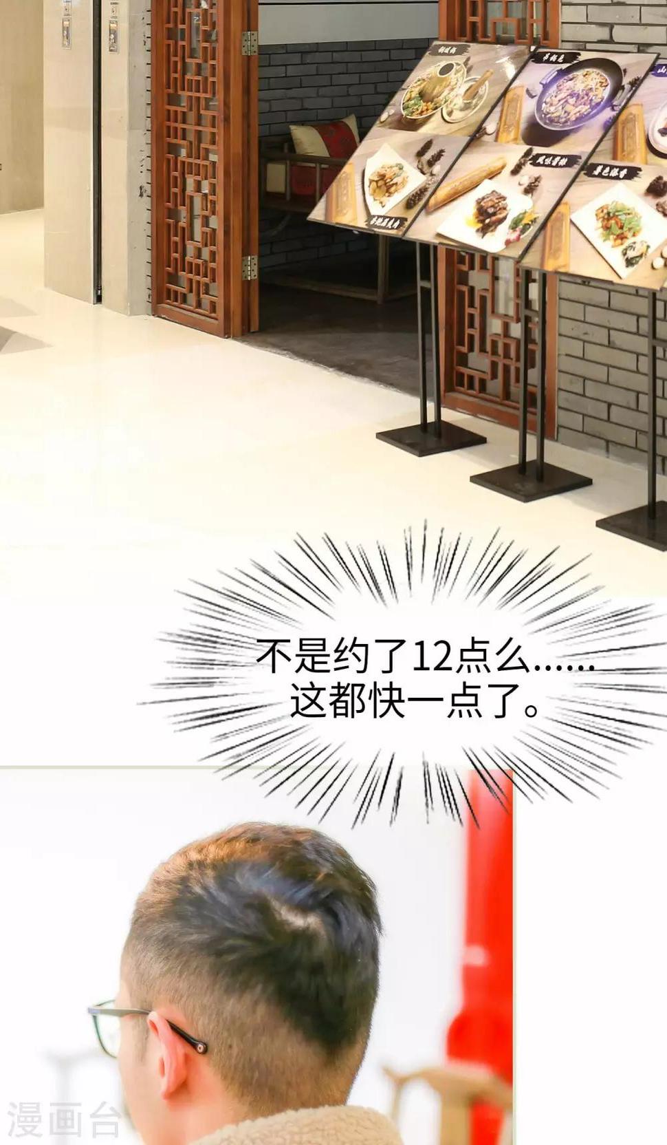 第31话2