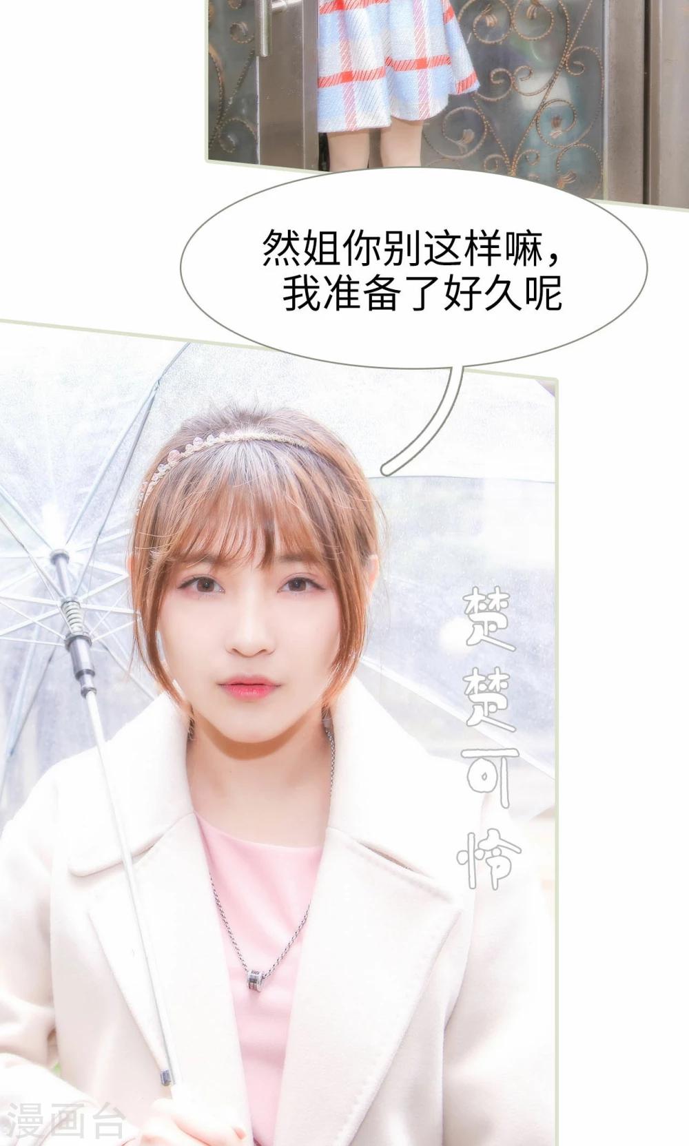 第36话6