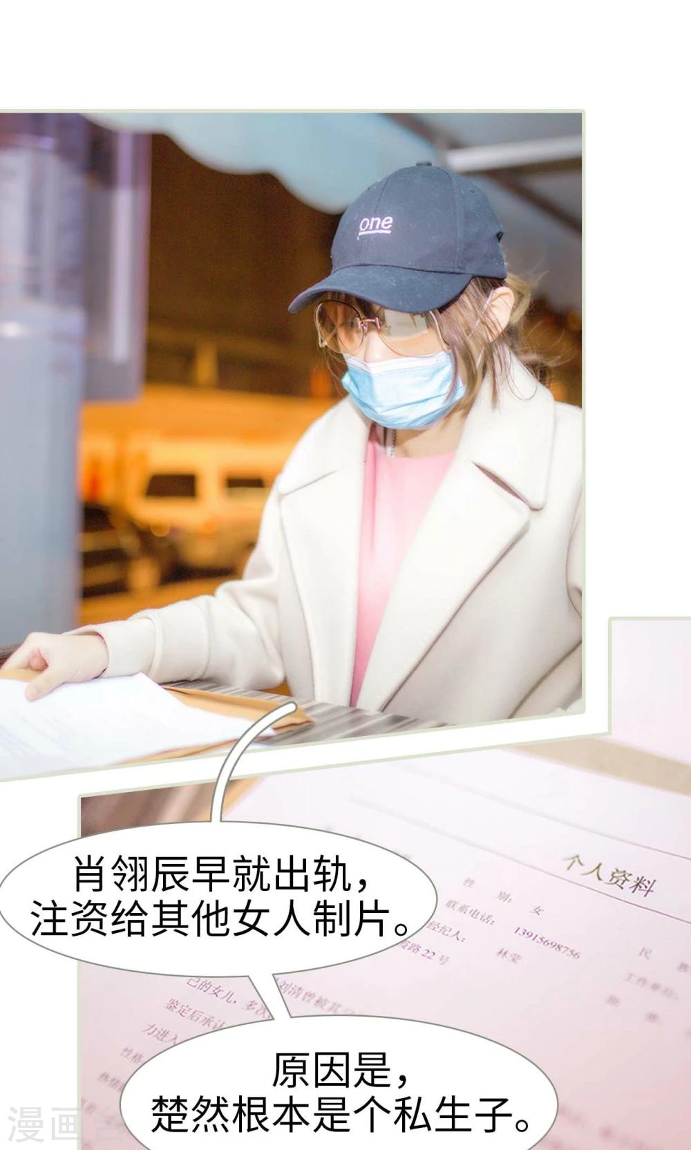 第39话6