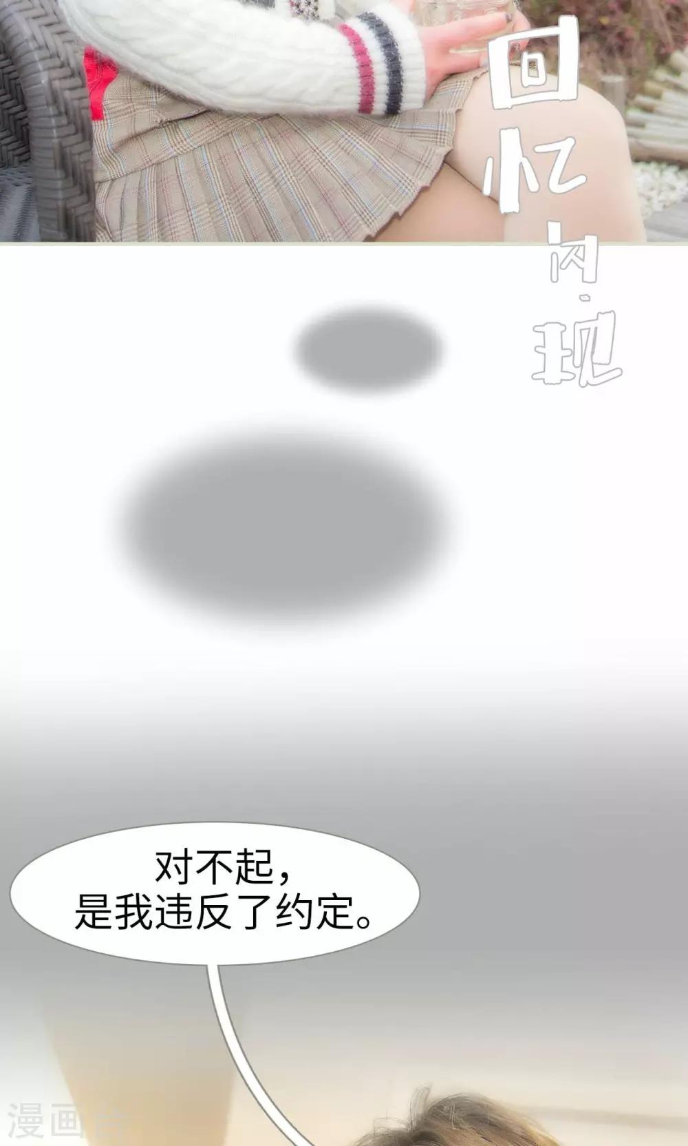 第11话9