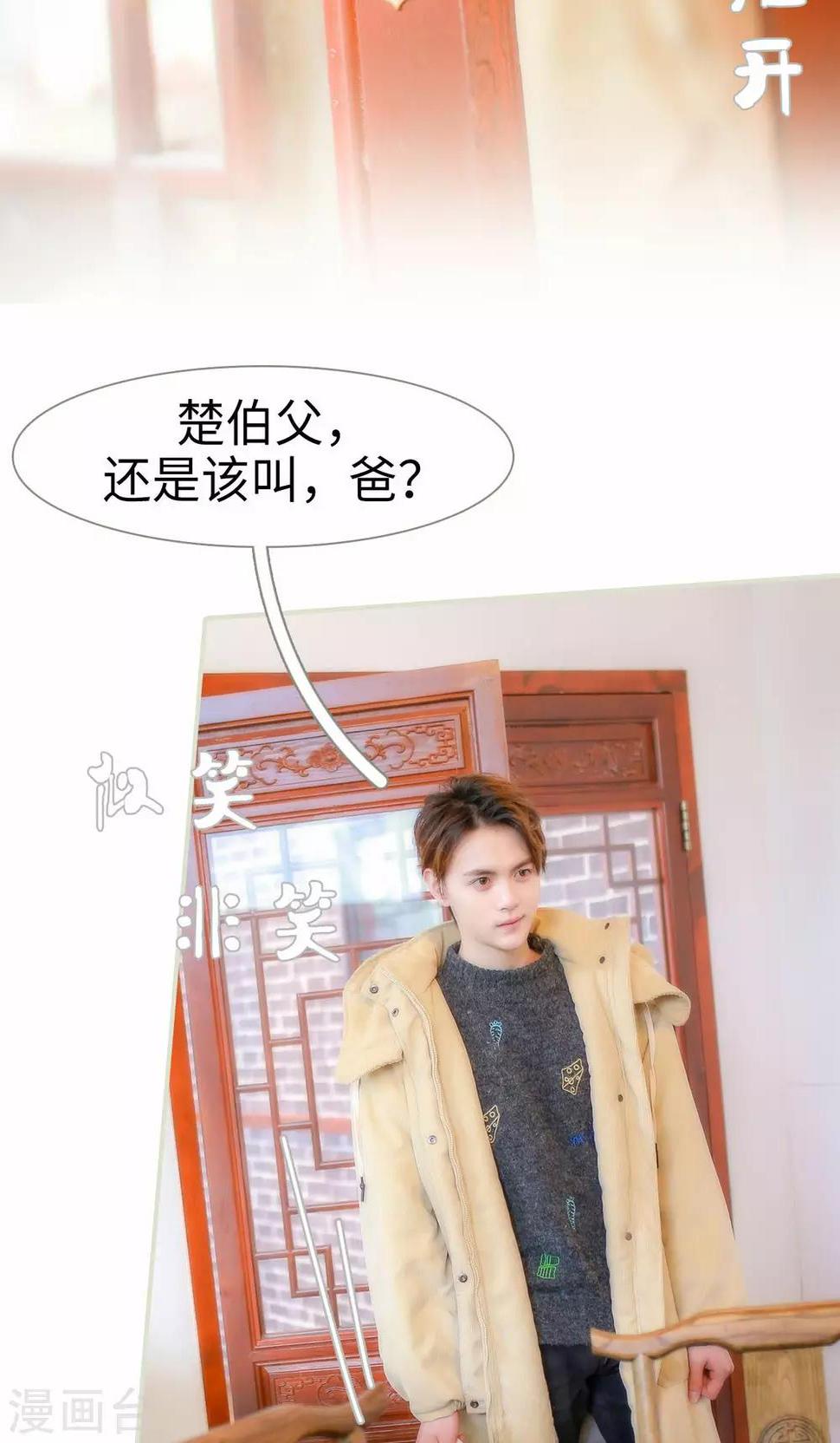 第31话4